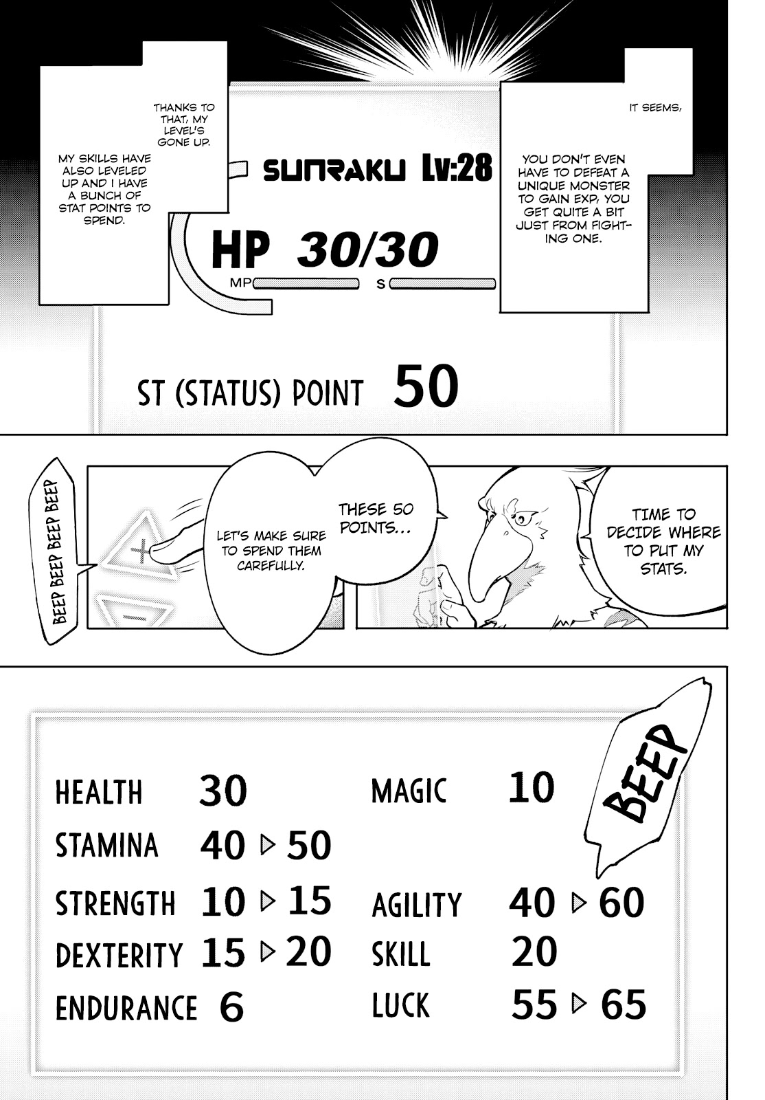Shangri-La Frontier: Kusoge Hunter, Kami-gee ni Idoman to su Chapter 4 — Page 4