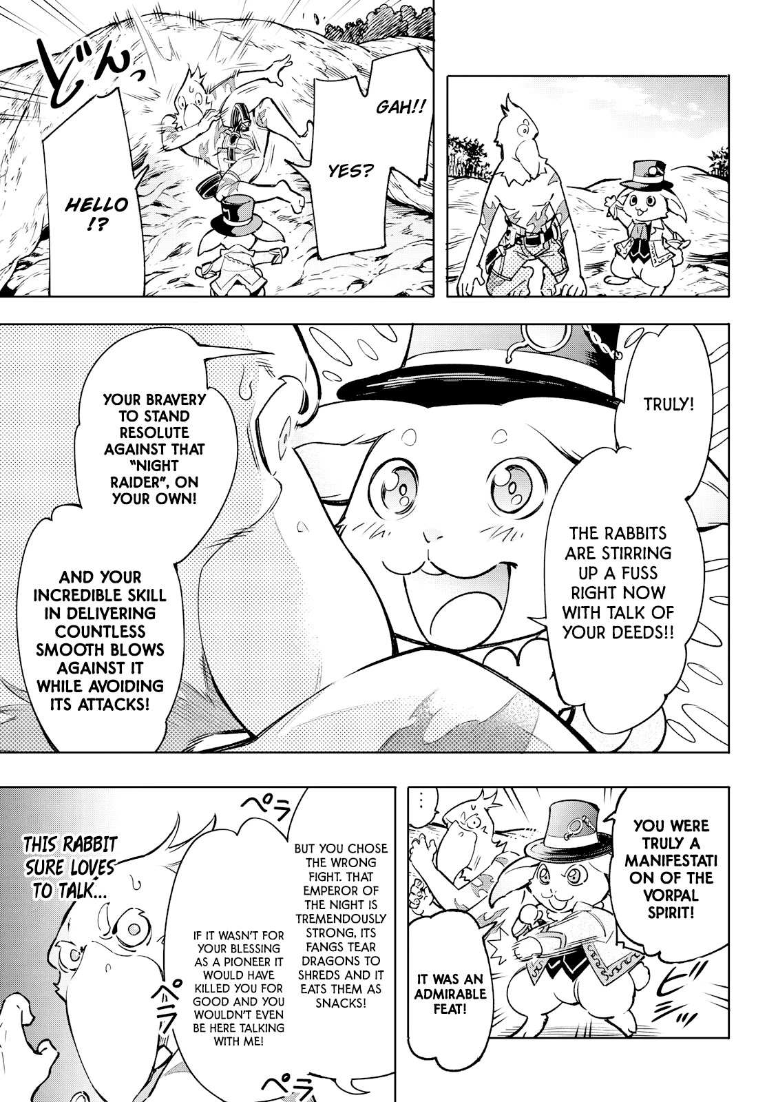 Shangri-La Frontier: Kusoge Hunter, Kami-gee ni Idoman to su Chapter 4 — Page 15