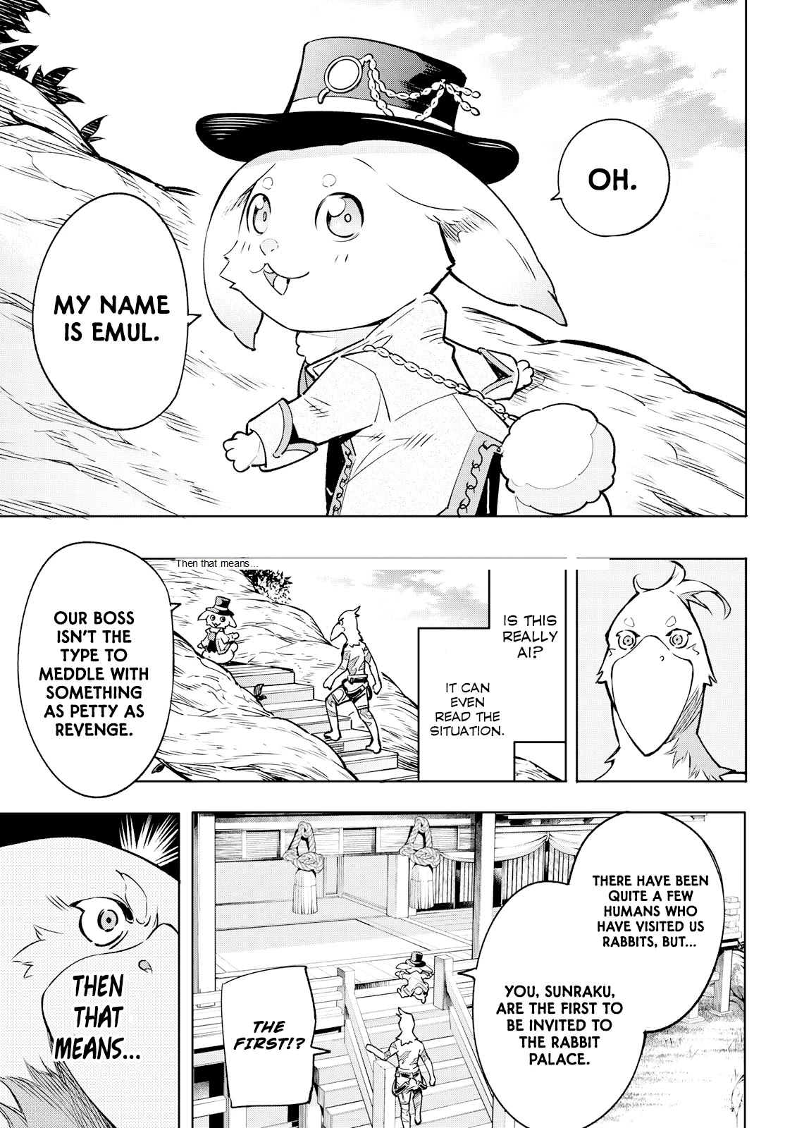 Shangri-La Frontier: Kusoge Hunter, Kami-gee ni Idoman to su Chapter 4 — Page 17