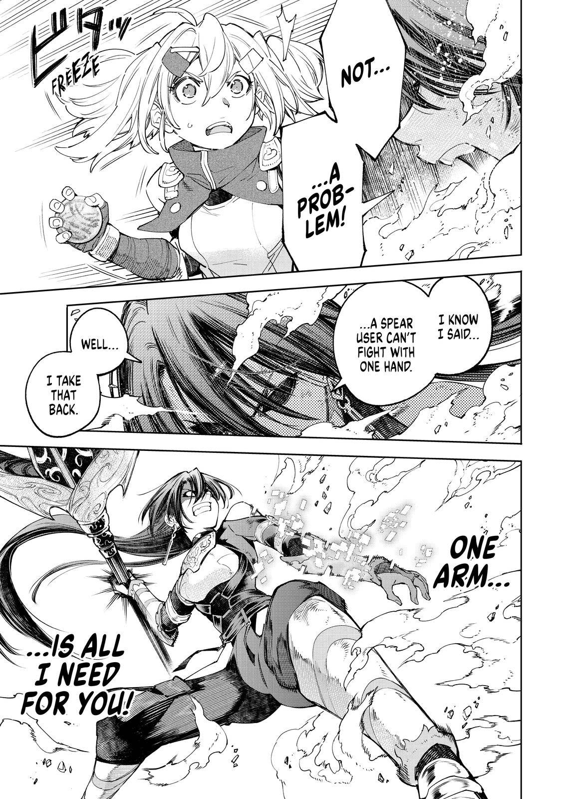 Shangri-La Frontier: Kusoge Hunter, Kami-gee ni Idoman to su Chapter 41 — Page 8