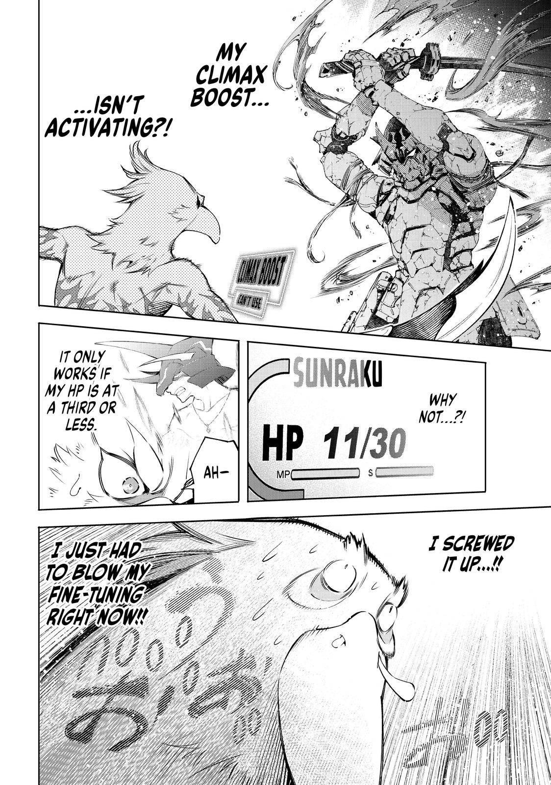 Shangri-La Frontier: Kusoge Hunter, Kami-gee ni Idoman to su Chapter 42 — Page 5