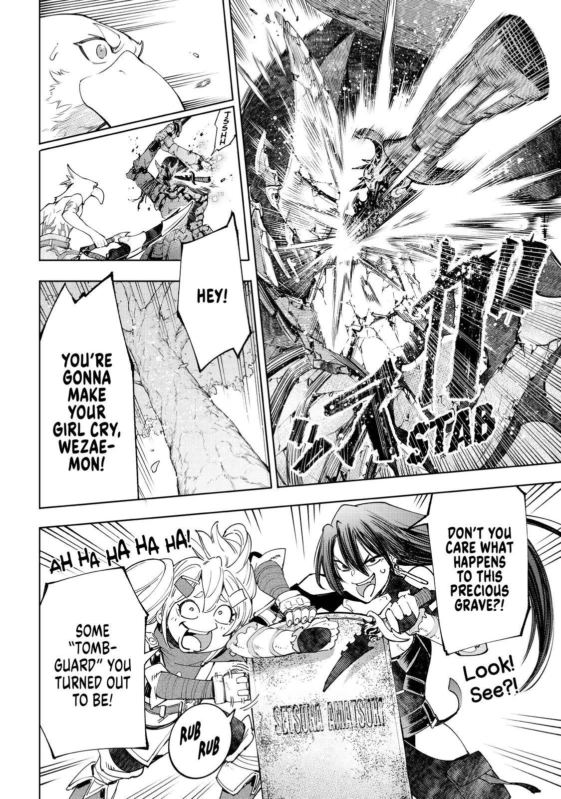 Shangri-La Frontier: Kusoge Hunter, Kami-gee ni Idoman to su Chapter 42 — Page 7