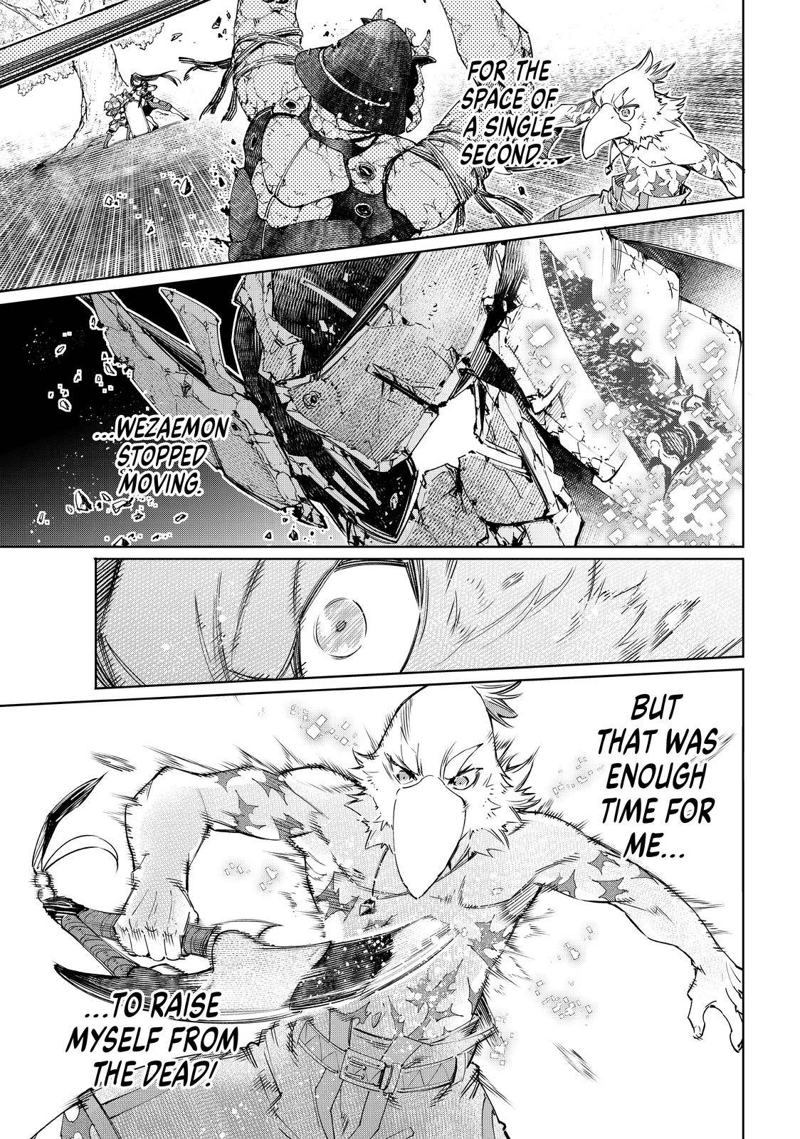 Shangri-La Frontier: Kusoge Hunter, Kami-gee ni Idoman to su Chapter 42 — Page 8