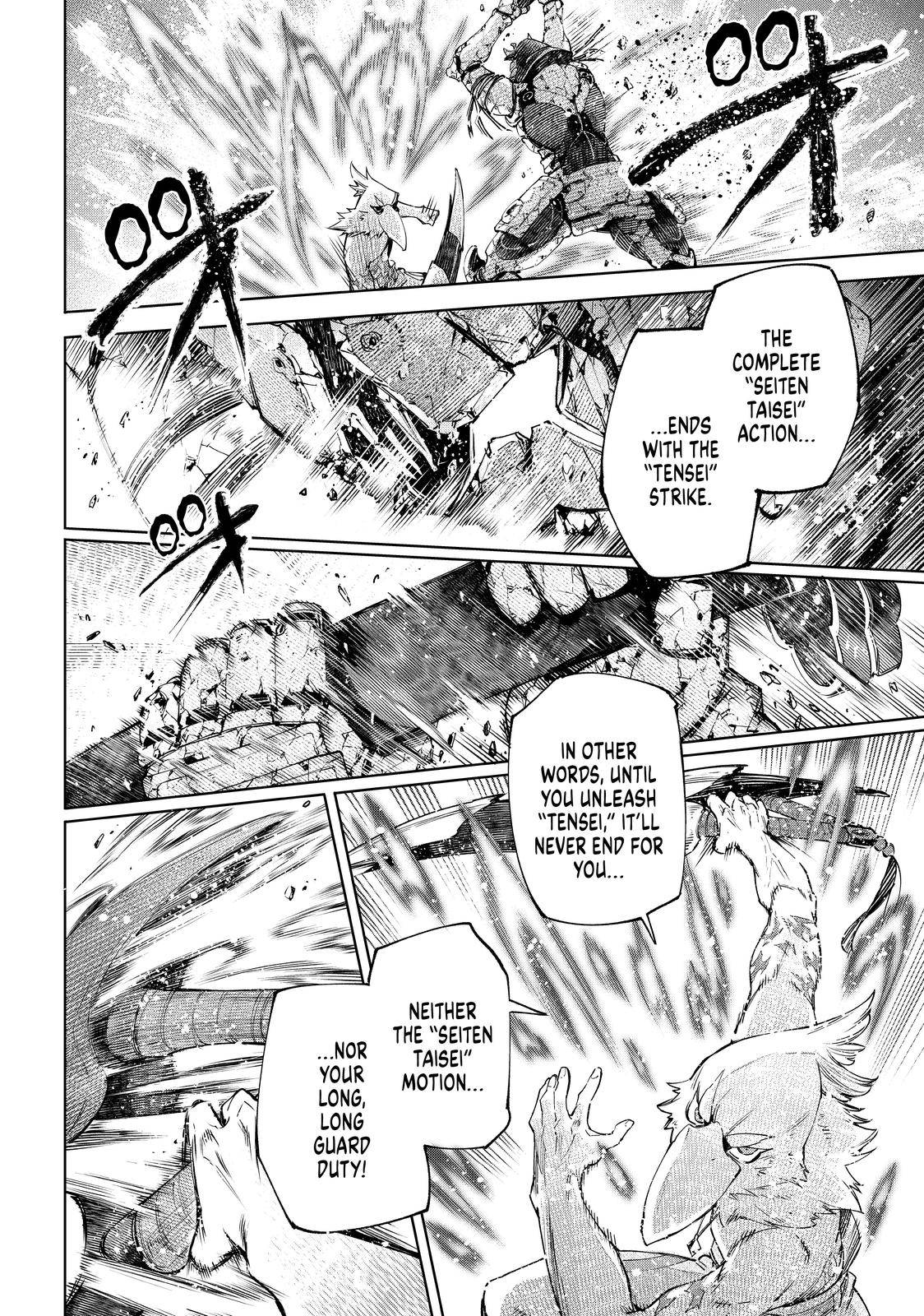Shangri-La Frontier: Kusoge Hunter, Kami-gee ni Idoman to su Chapter 42 — Page 11