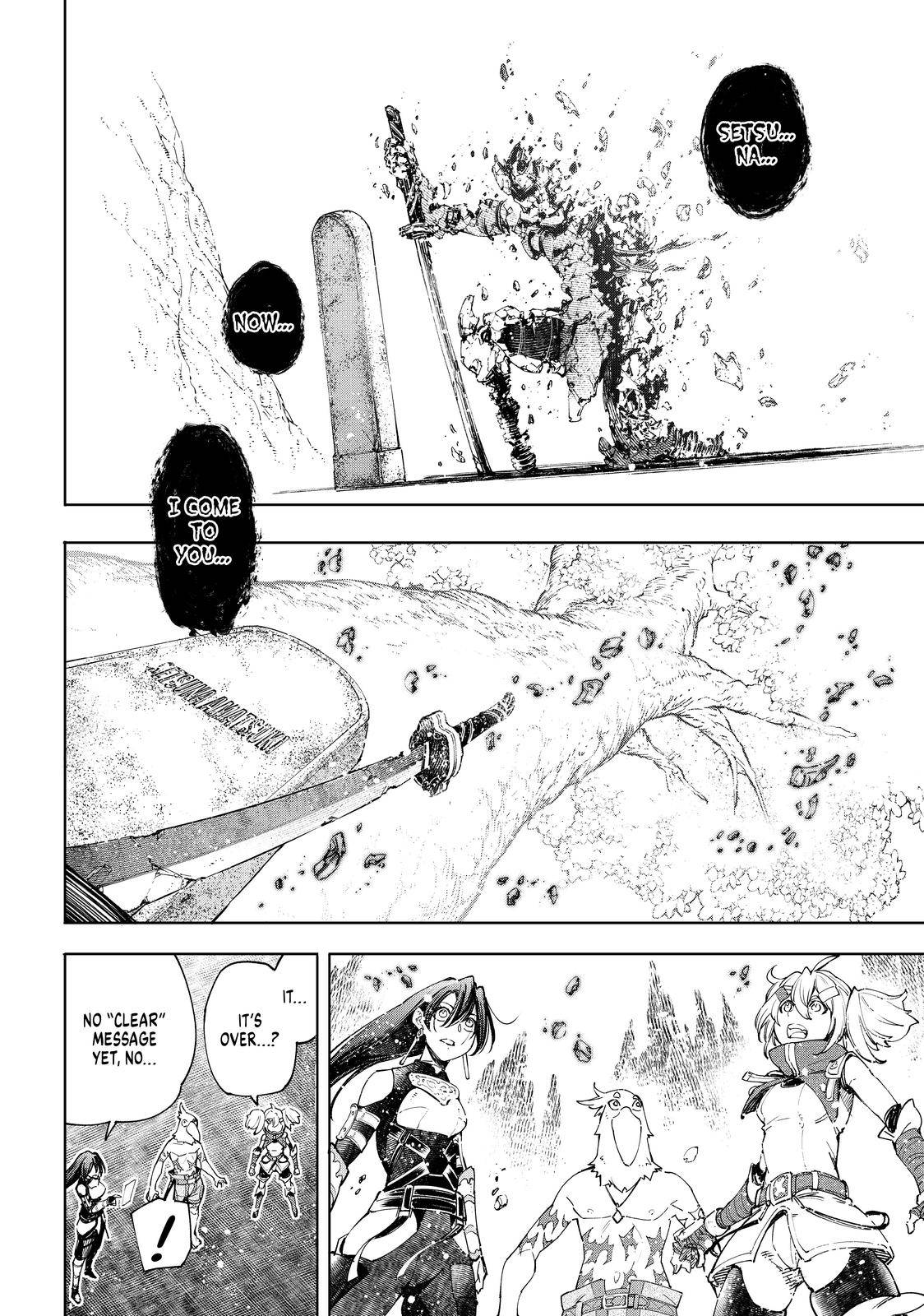 Shangri-La Frontier: Kusoge Hunter, Kami-gee ni Idoman to su Chapter 43 — Page 5