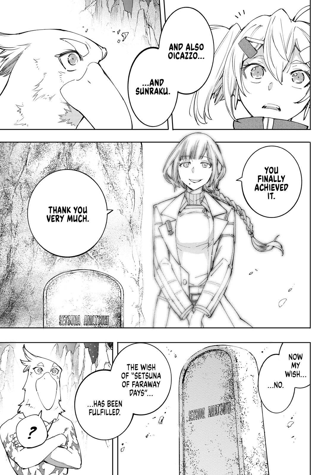 Shangri-La Frontier: Kusoge Hunter, Kami-gee ni Idoman to su Chapter 43 — Page 8