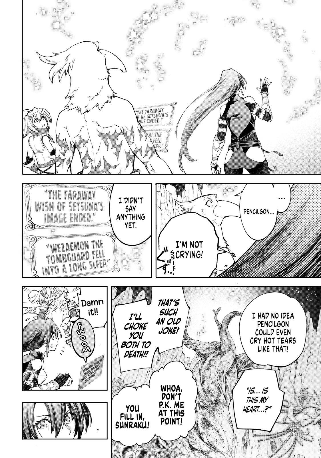 Shangri-La Frontier: Kusoge Hunter, Kami-gee ni Idoman to su Chapter 43 — Page 15