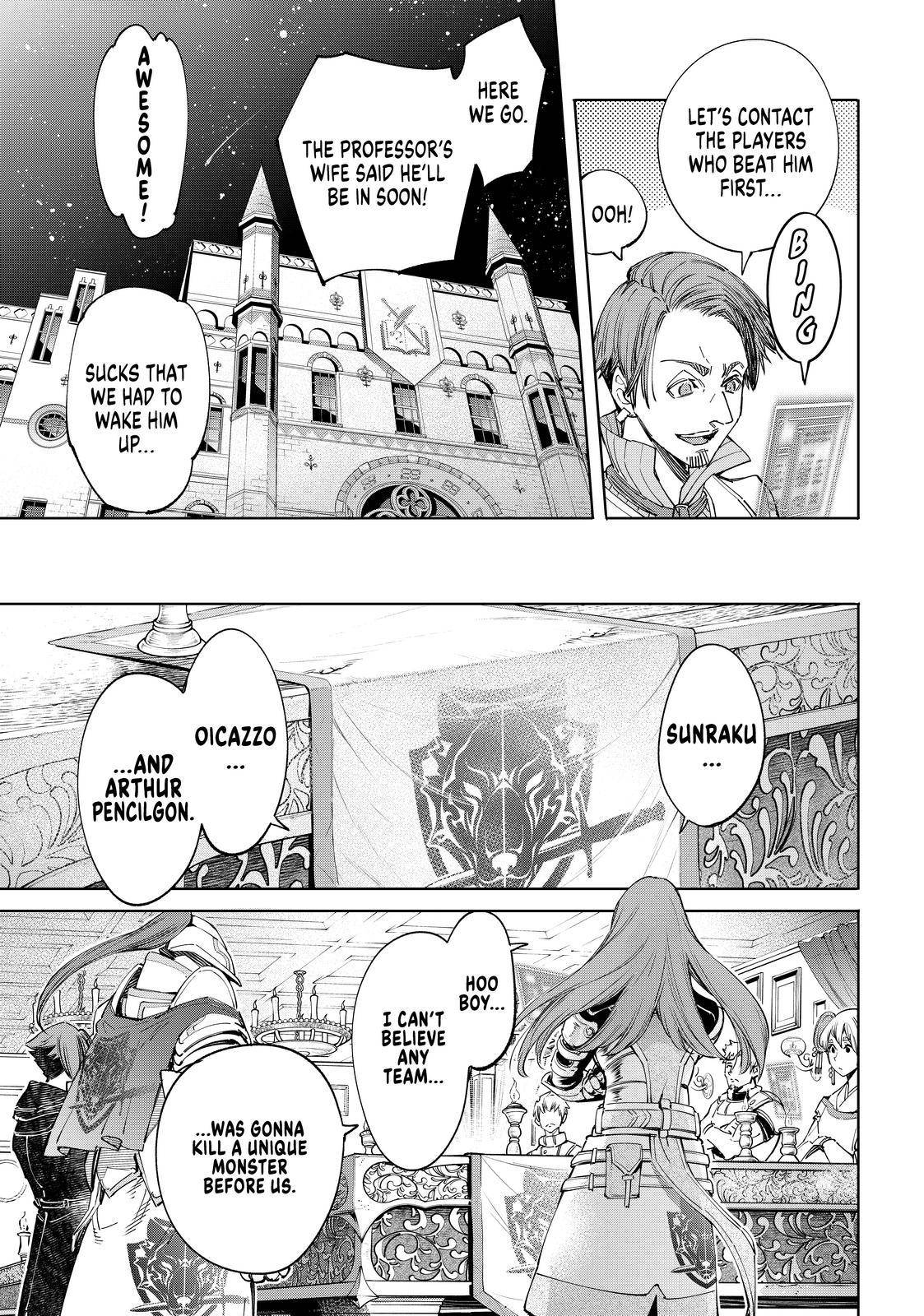 Shangri-La Frontier: Kusoge Hunter, Kami-gee ni Idoman to su Chapter 44 — Page 3