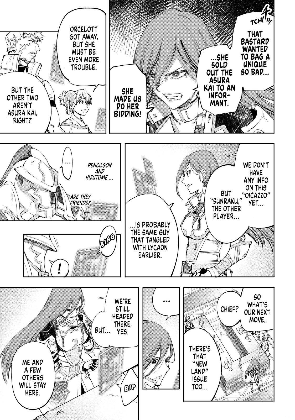 Shangri-La Frontier: Kusoge Hunter, Kami-gee ni Idoman to su Chapter 44 — Page 5