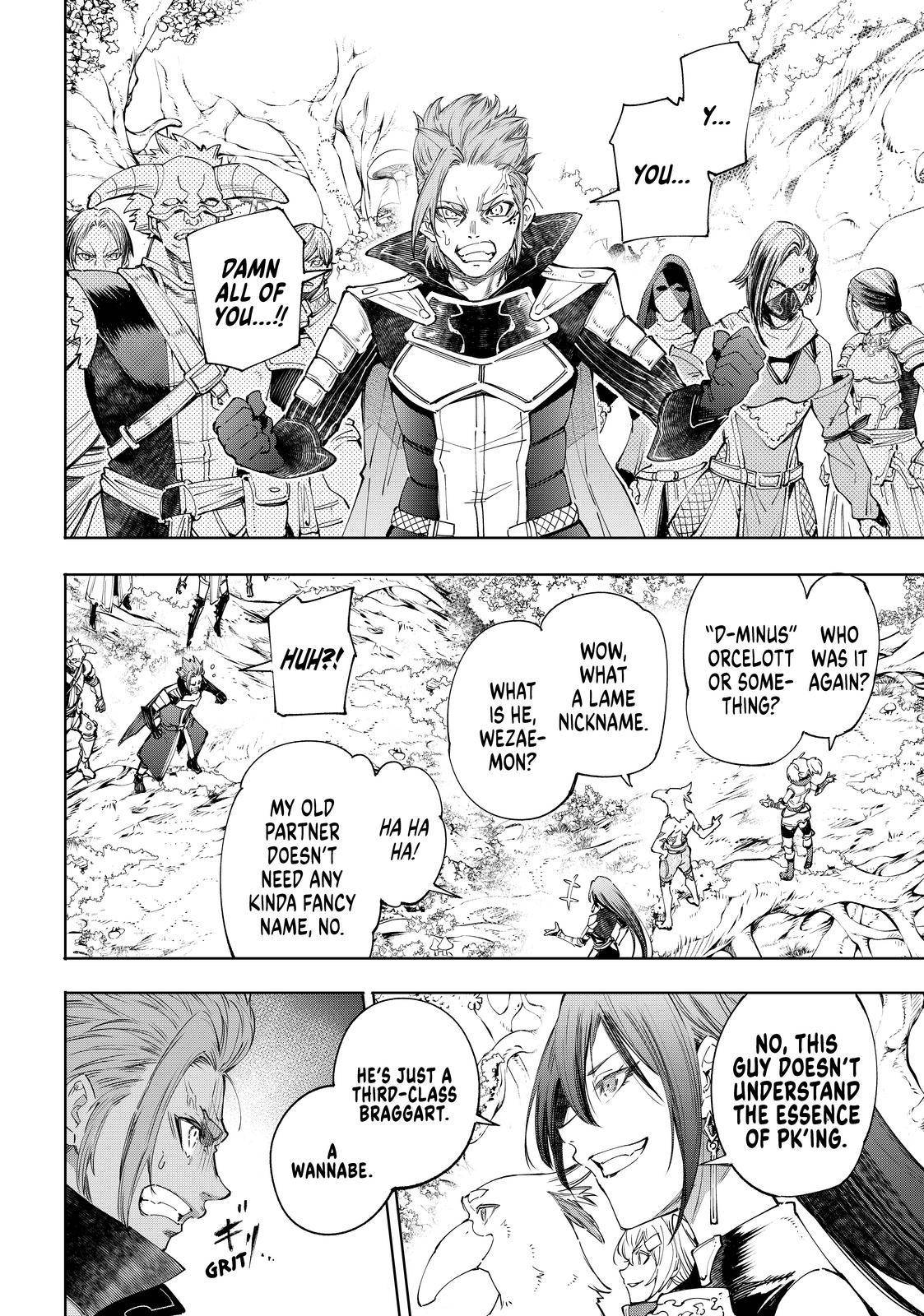 Shangri-La Frontier: Kusoge Hunter, Kami-gee ni Idoman to su Chapter 44 — Page 8