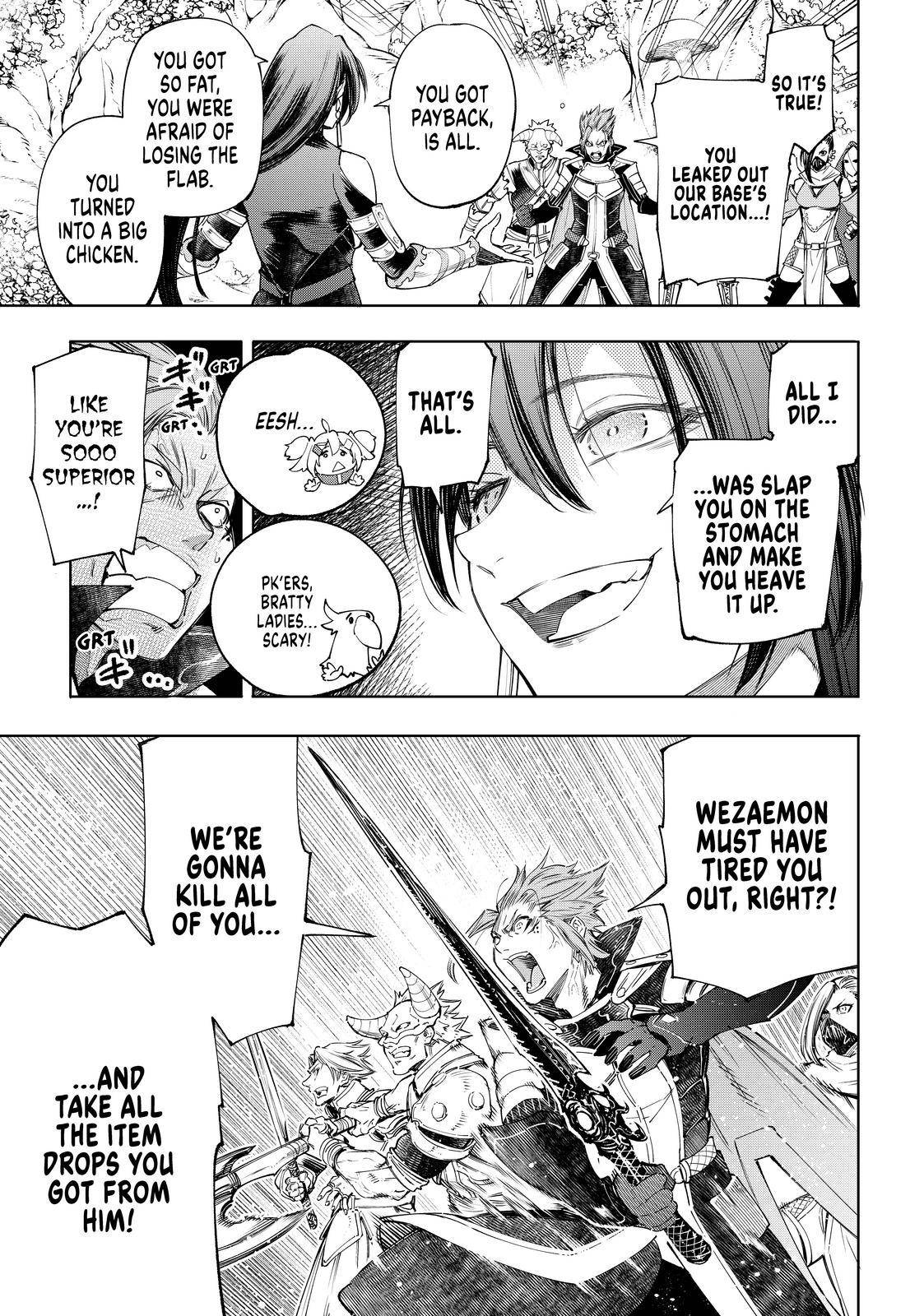Shangri-La Frontier: Kusoge Hunter, Kami-gee ni Idoman to su Chapter 44 — Page 9