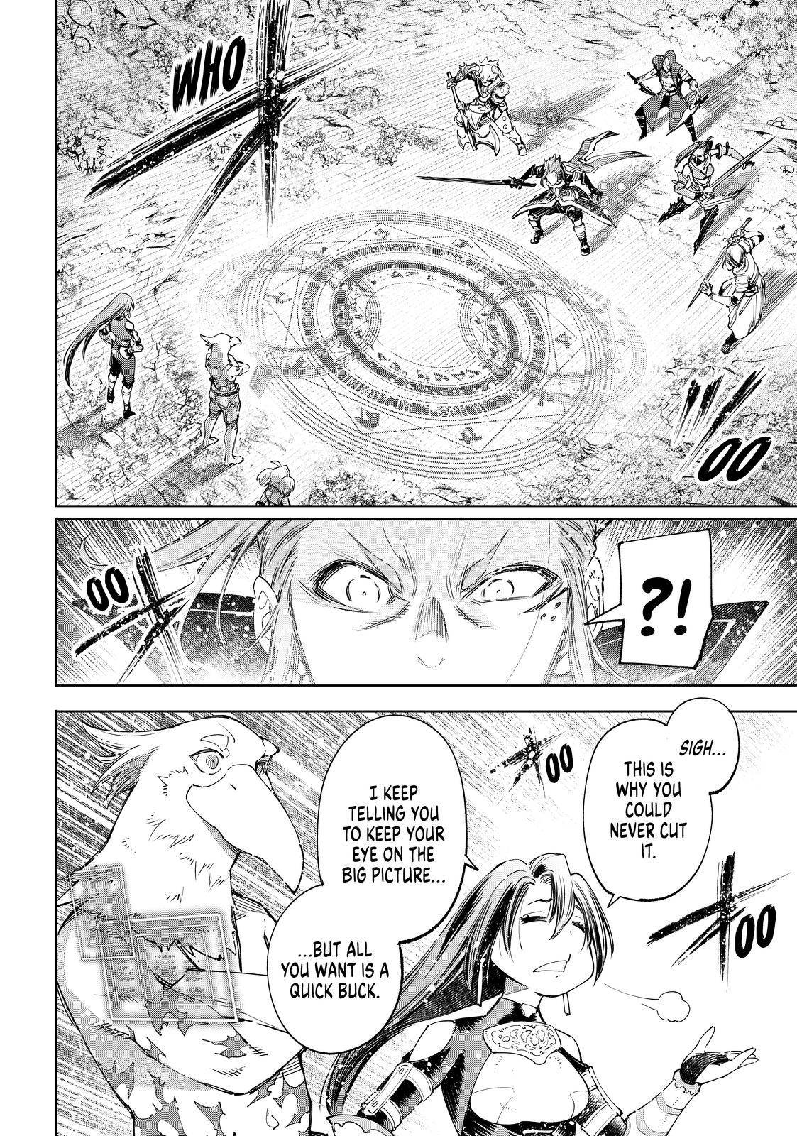 Shangri-La Frontier: Kusoge Hunter, Kami-gee ni Idoman to su Chapter 44 — Page 10