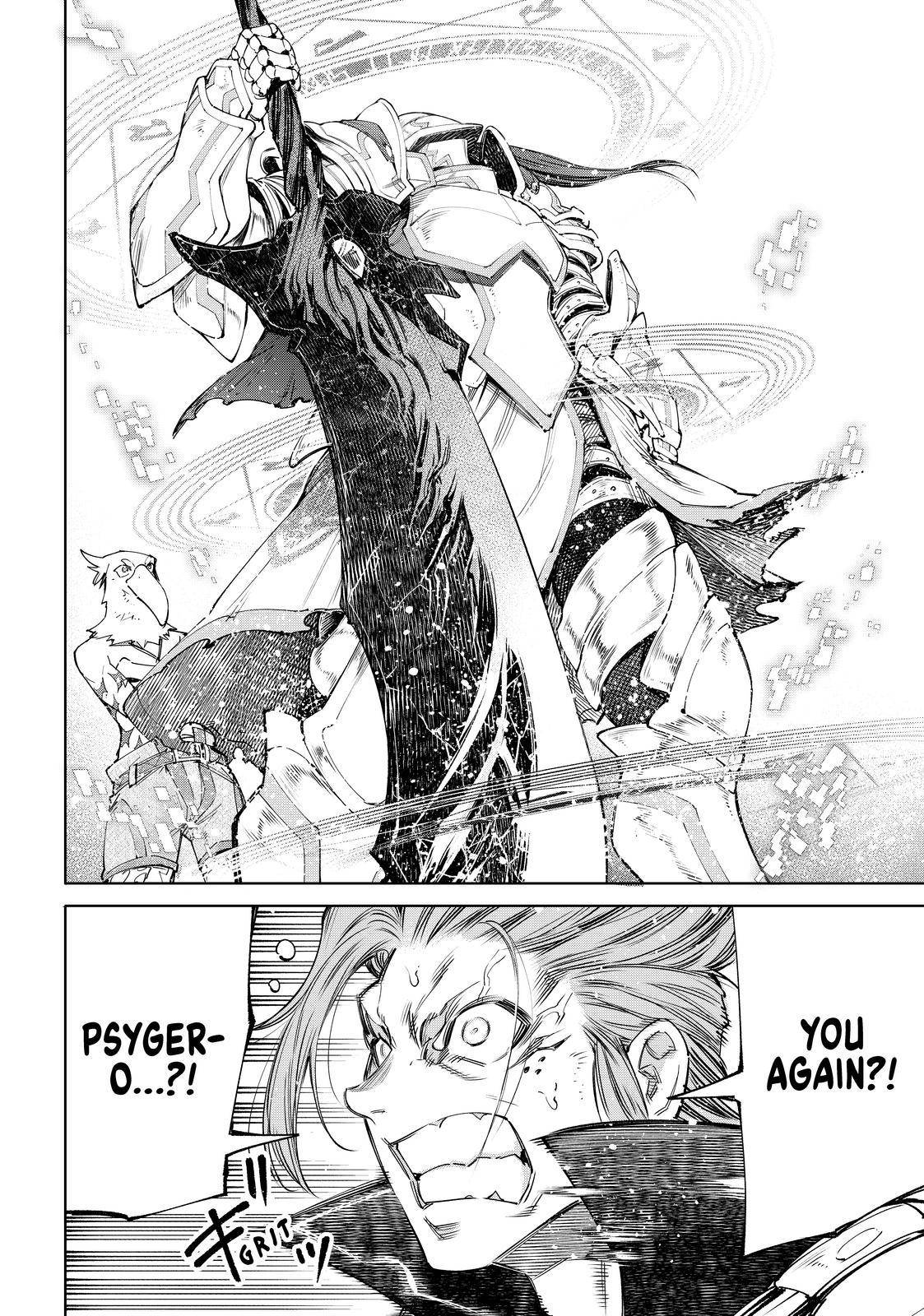 Shangri-La Frontier: Kusoge Hunter, Kami-gee ni Idoman to su Chapter 44 — Page 12