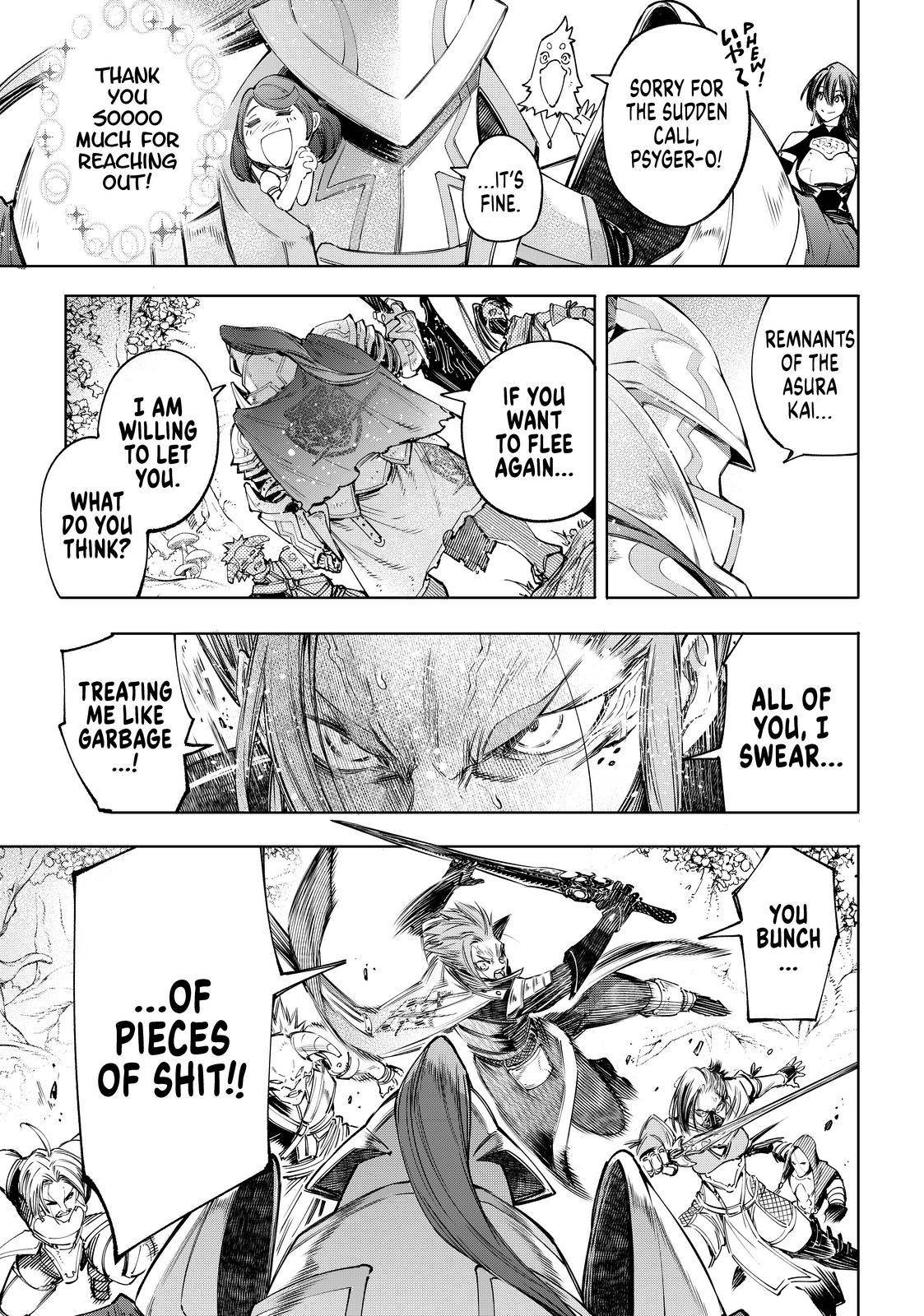 Shangri-La Frontier: Kusoge Hunter, Kami-gee ni Idoman to su Chapter 44 — Page 13