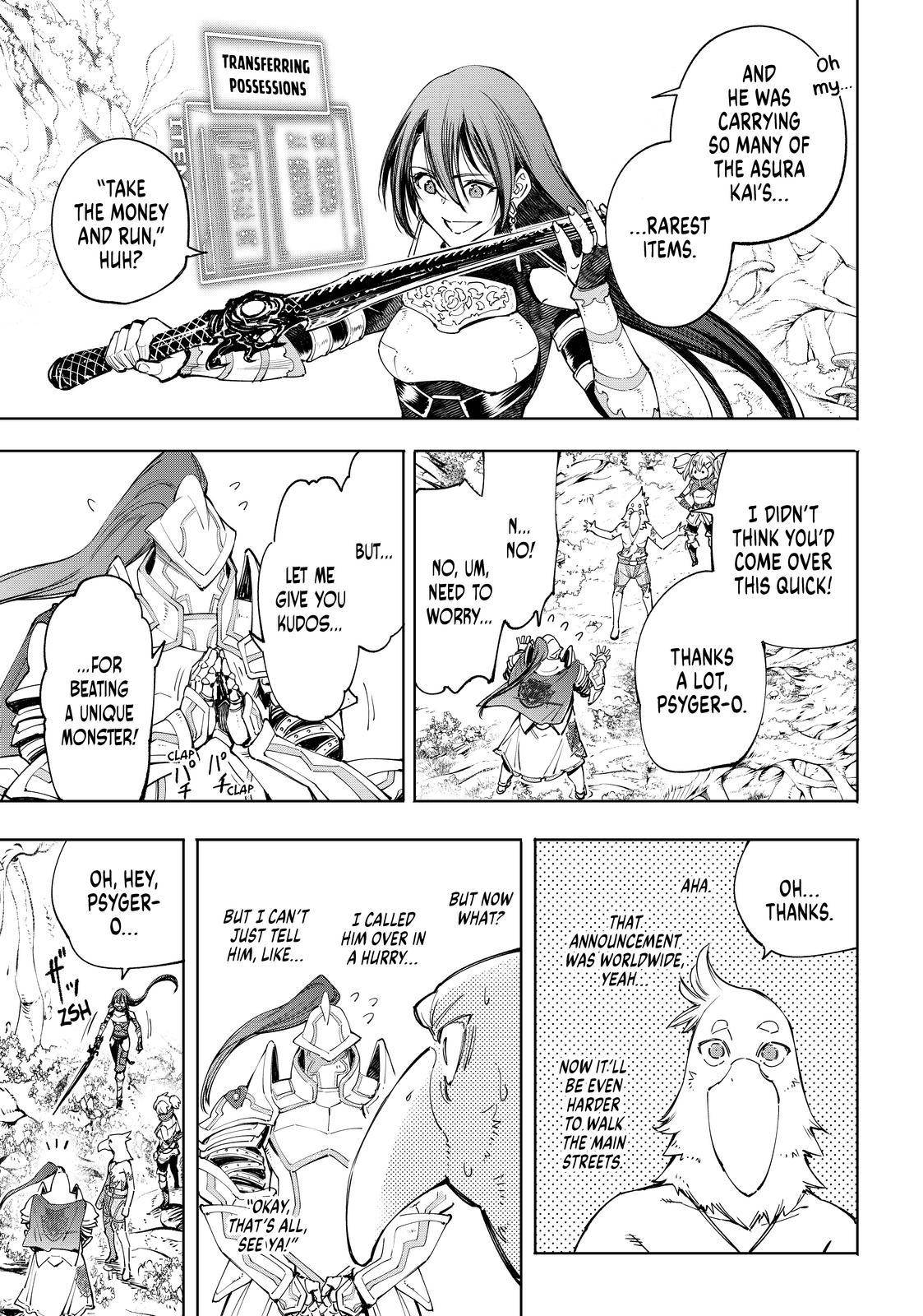 Shangri-La Frontier: Kusoge Hunter, Kami-gee ni Idoman to su Chapter 44 — Page 15
