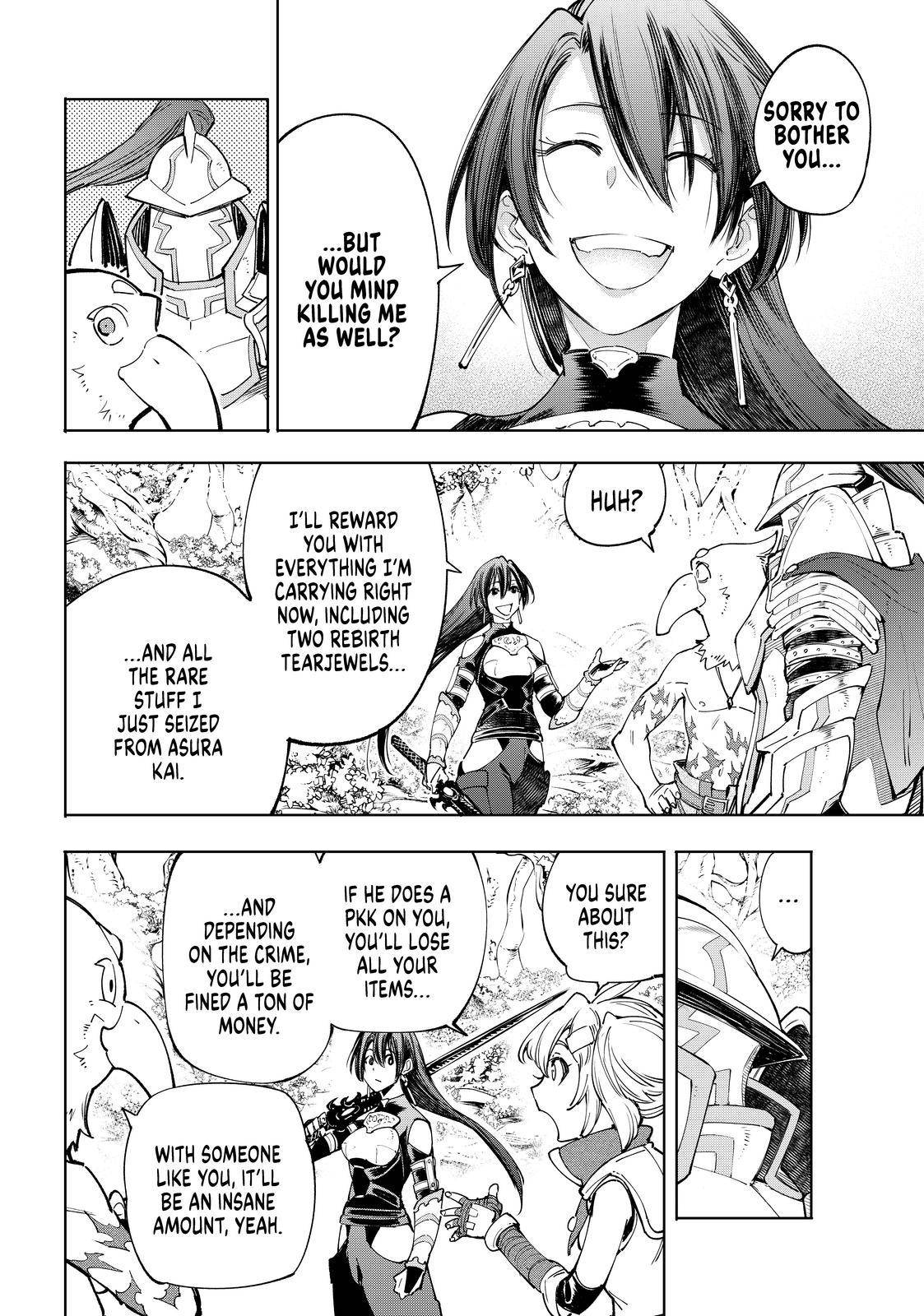 Shangri-La Frontier: Kusoge Hunter, Kami-gee ni Idoman to su Chapter 44 — Page 16