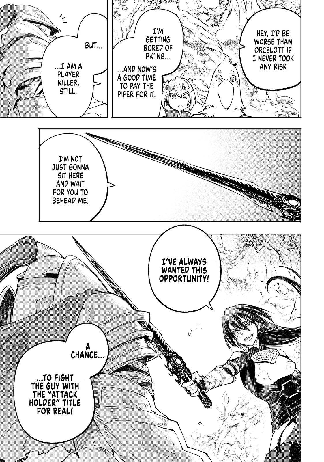 Shangri-La Frontier: Kusoge Hunter, Kami-gee ni Idoman to su Chapter 44 — Page 17