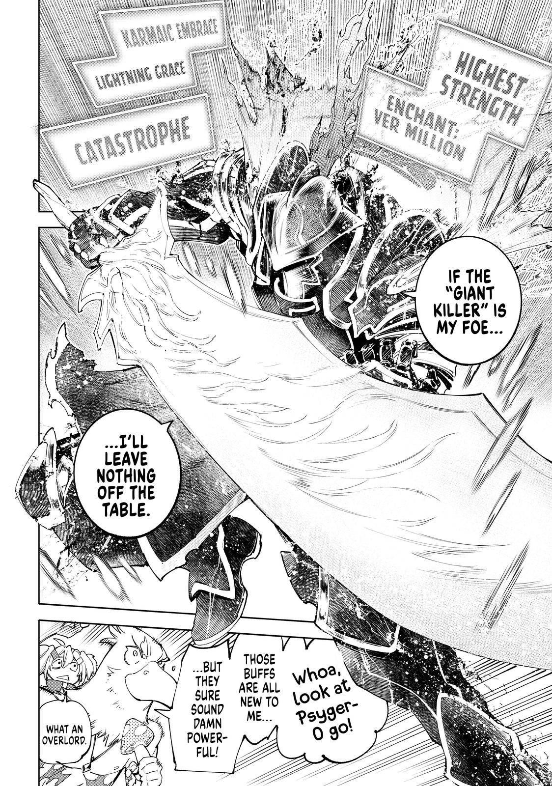 Shangri-La Frontier: Kusoge Hunter, Kami-gee ni Idoman to su Chapter 45 — Page 5