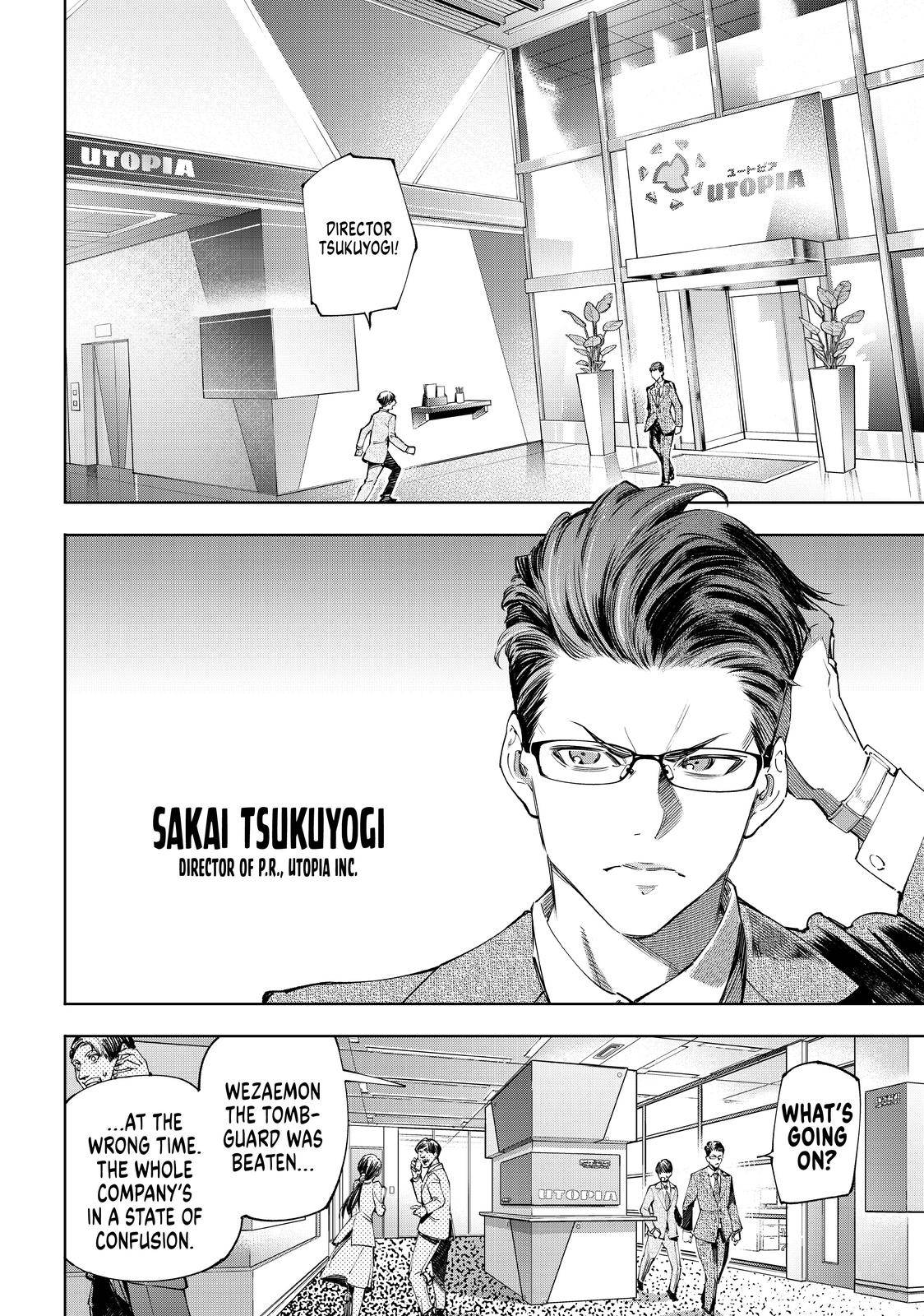 Shangri-La Frontier: Kusoge Hunter, Kami-gee ni Idoman to su Chapter 46 — Page 3