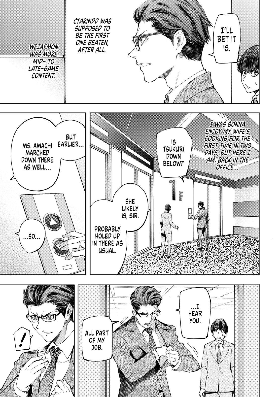 Shangri-La Frontier: Kusoge Hunter, Kami-gee ni Idoman to su Chapter 46 — Page 4