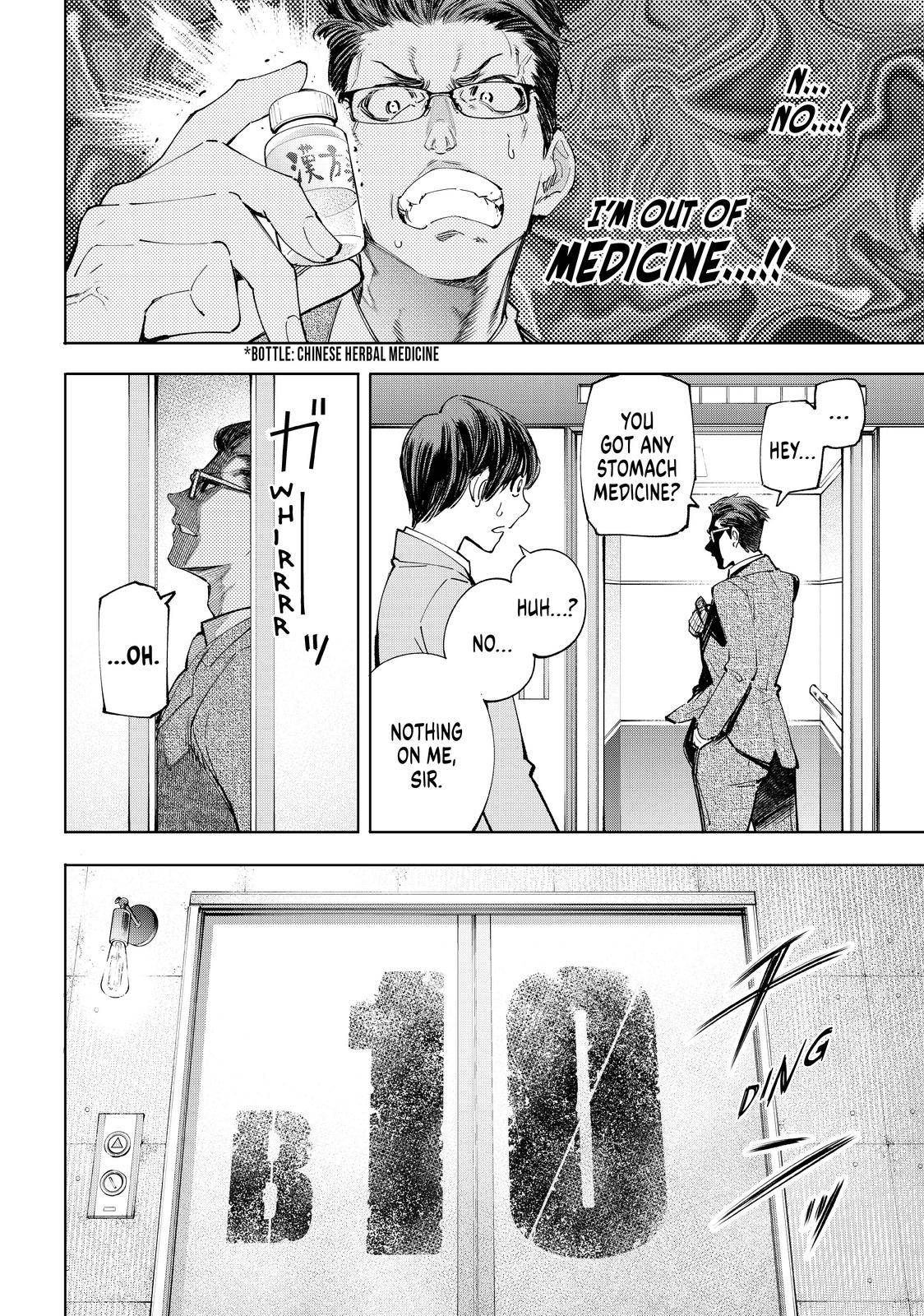 Shangri-La Frontier: Kusoge Hunter, Kami-gee ni Idoman to su Chapter 46 — Page 5