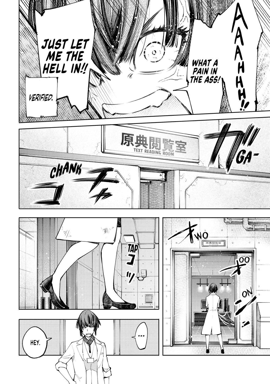 Shangri-La Frontier: Kusoge Hunter, Kami-gee ni Idoman to su Chapter 46 — Page 7