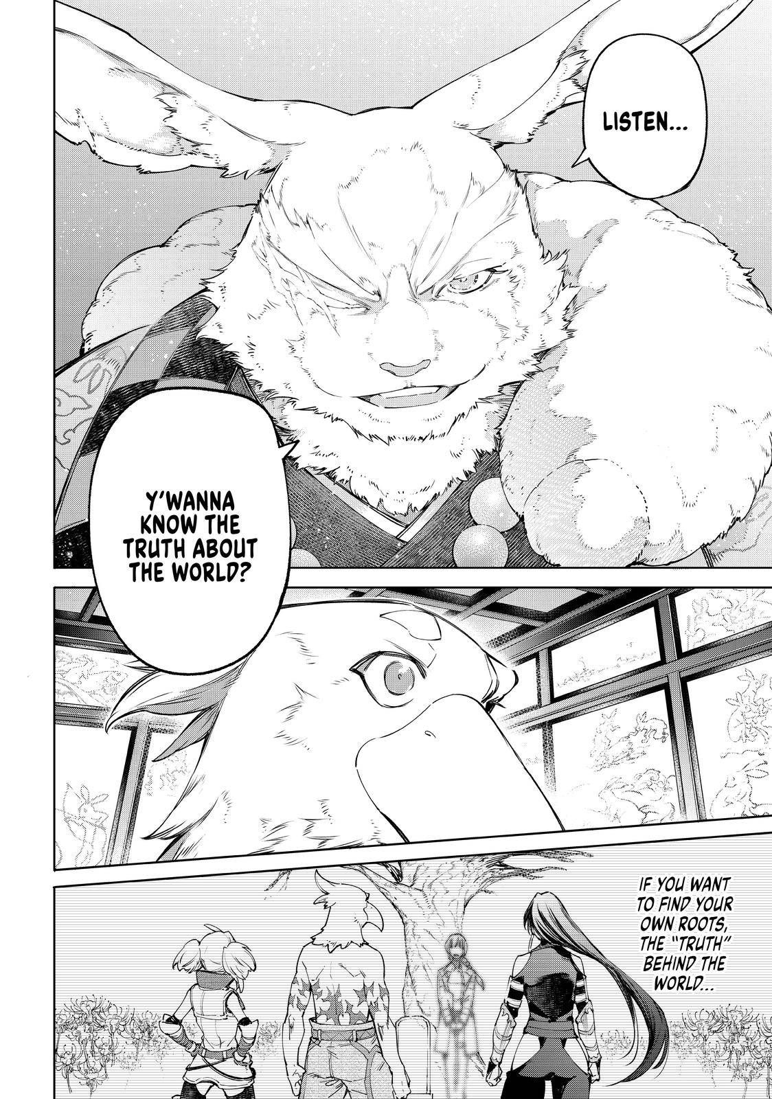 Shangri-La Frontier: Kusoge Hunter, Kami-gee ni Idoman to su Chapter 46 — Page 17