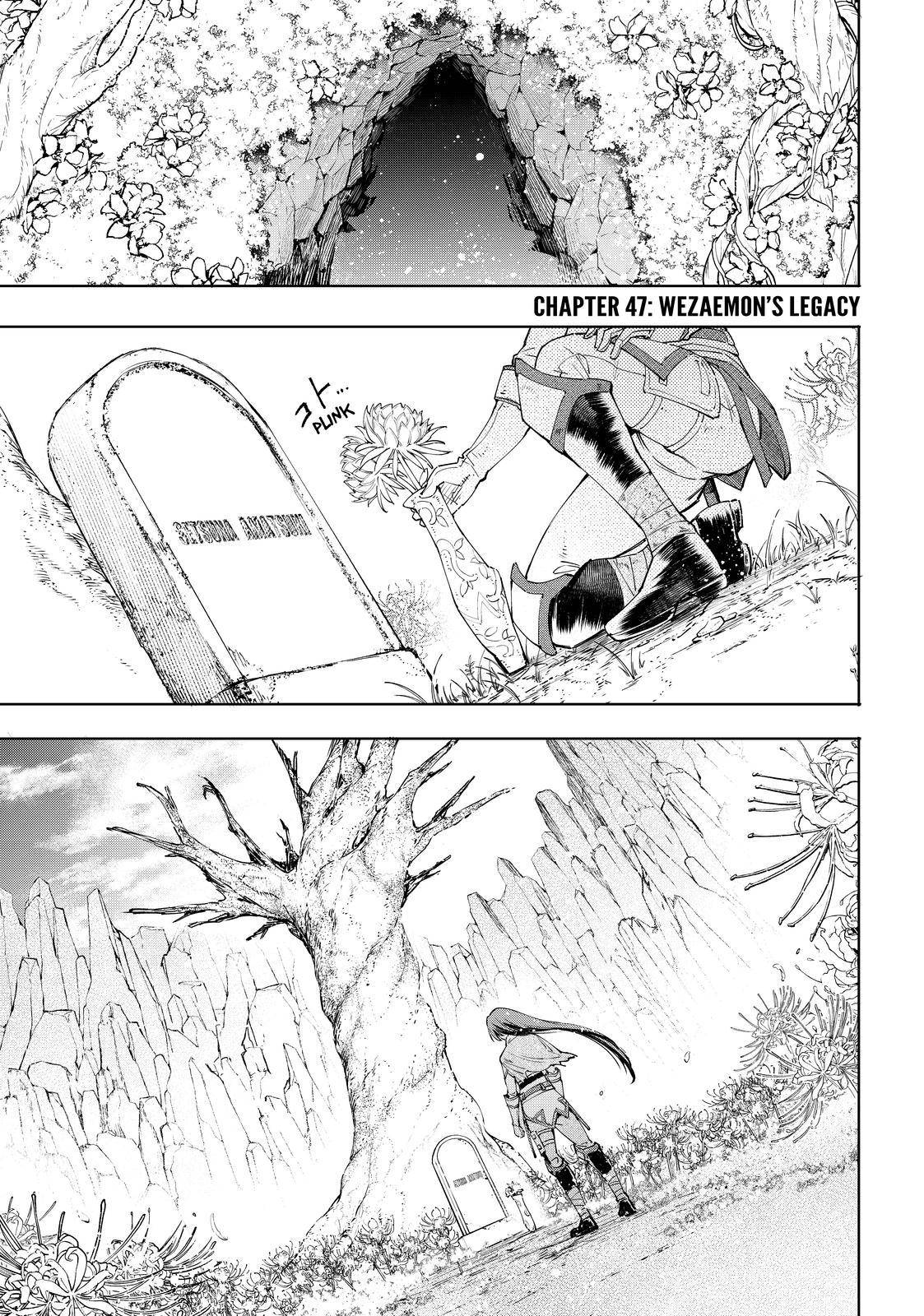Shangri-La Frontier: Kusoge Hunter, Kami-gee ni Idoman to su Chapter 47 — Page 1