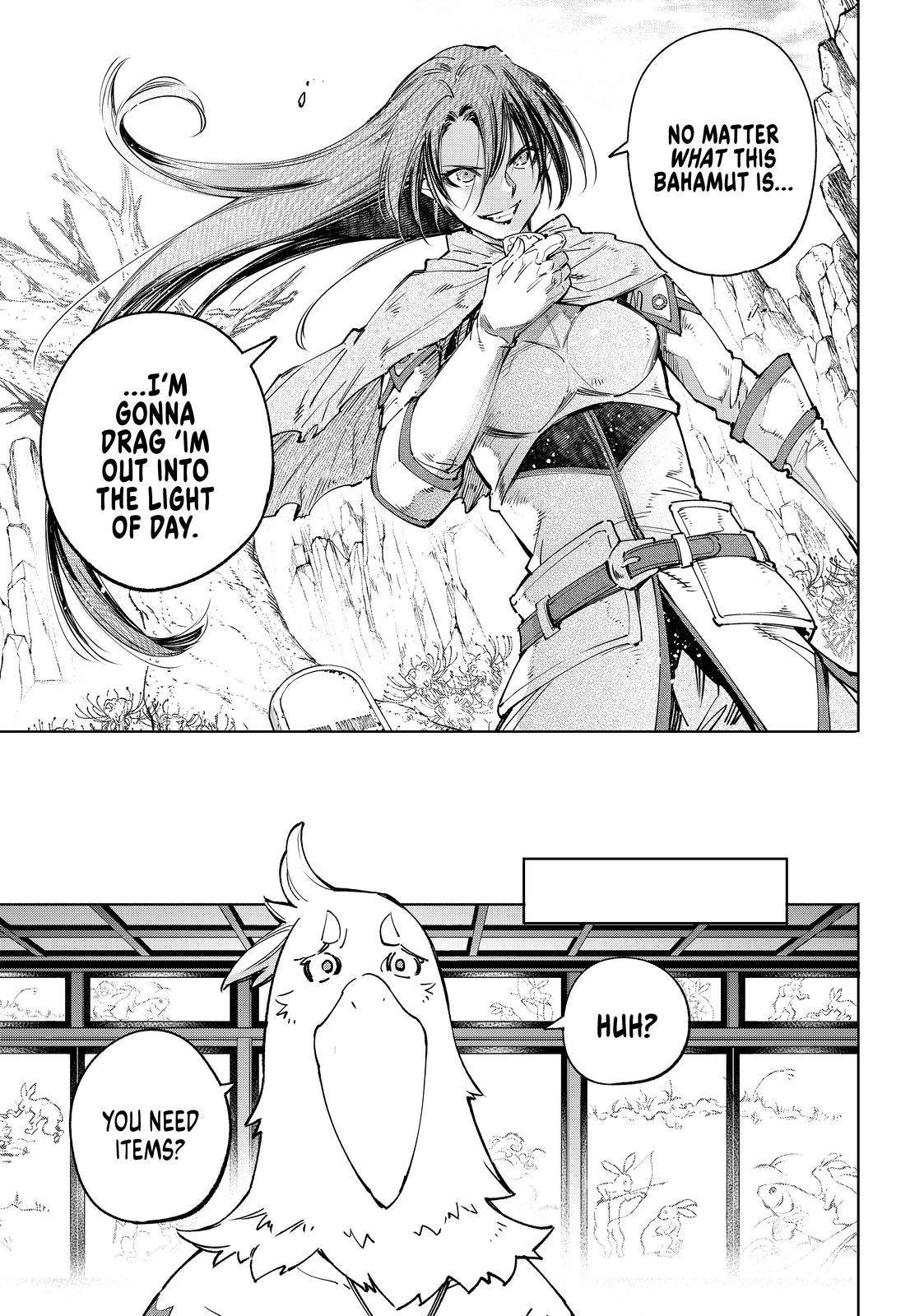 Shangri-La Frontier: Kusoge Hunter, Kami-gee ni Idoman to su Chapter 47 — Page 5