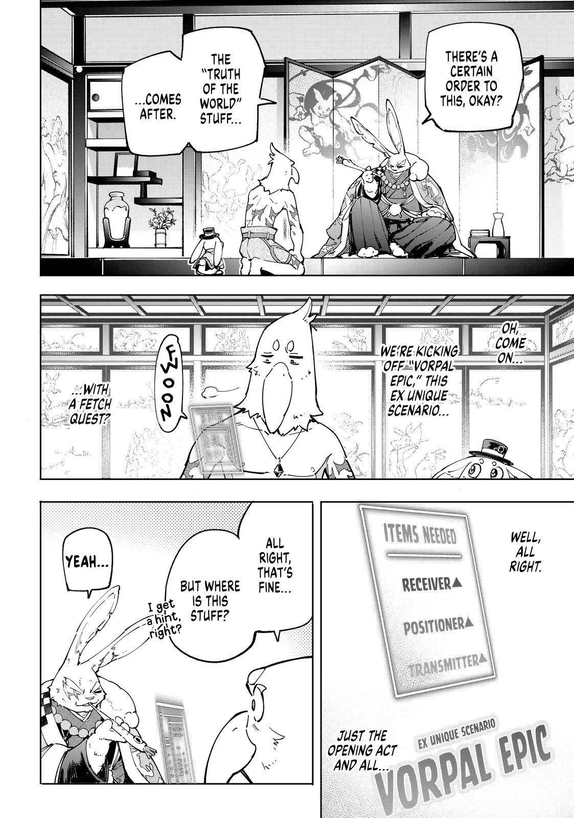 Shangri-La Frontier: Kusoge Hunter, Kami-gee ni Idoman to su Chapter 47 — Page 6