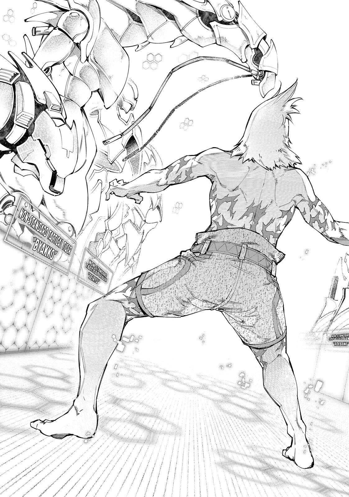 Shangri-La Frontier: Kusoge Hunter, Kami-gee ni Idoman to su Chapter 47 — Page 15