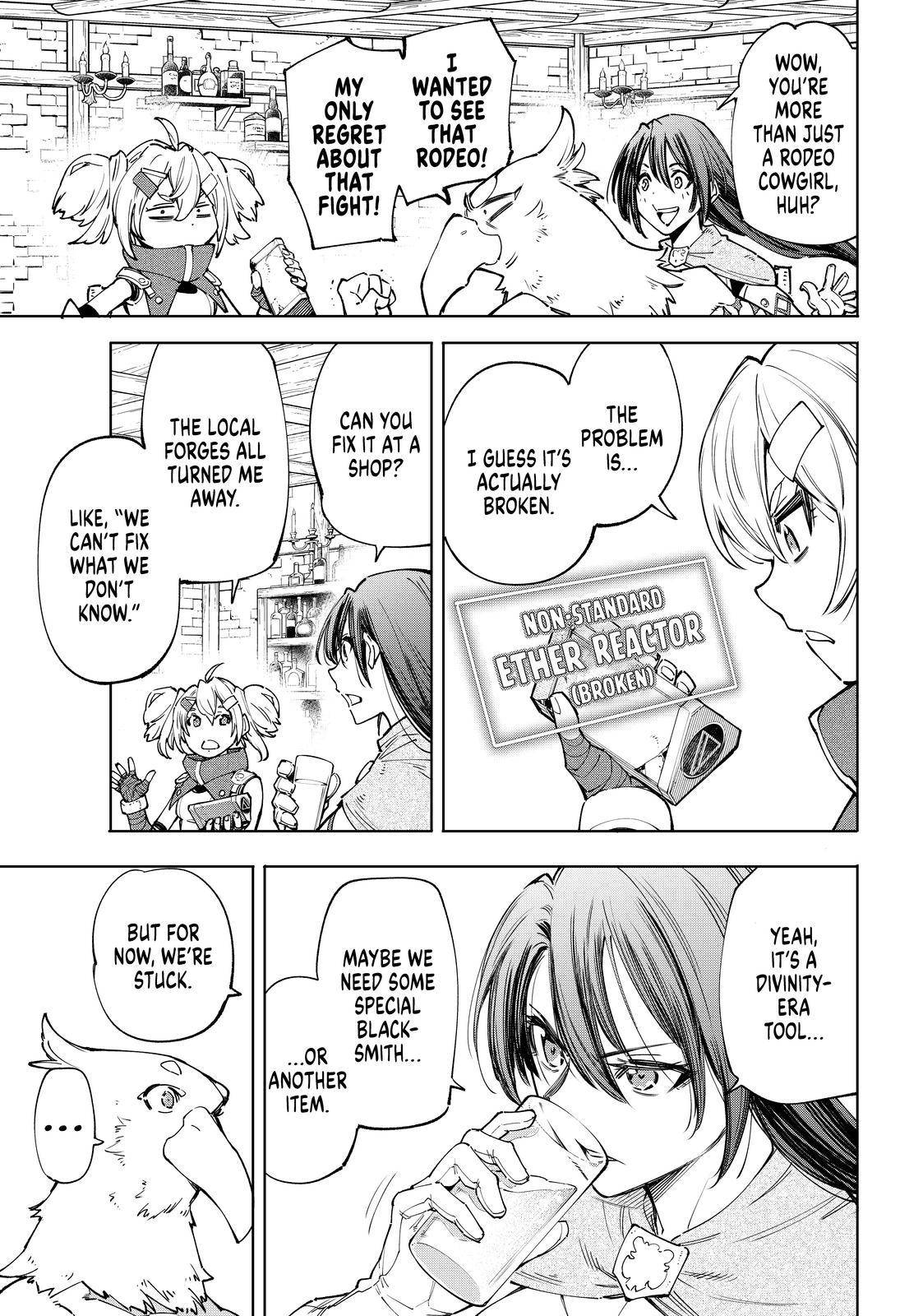 Shangri-La Frontier: Kusoge Hunter, Kami-gee ni Idoman to su Chapter 48 — Page 5