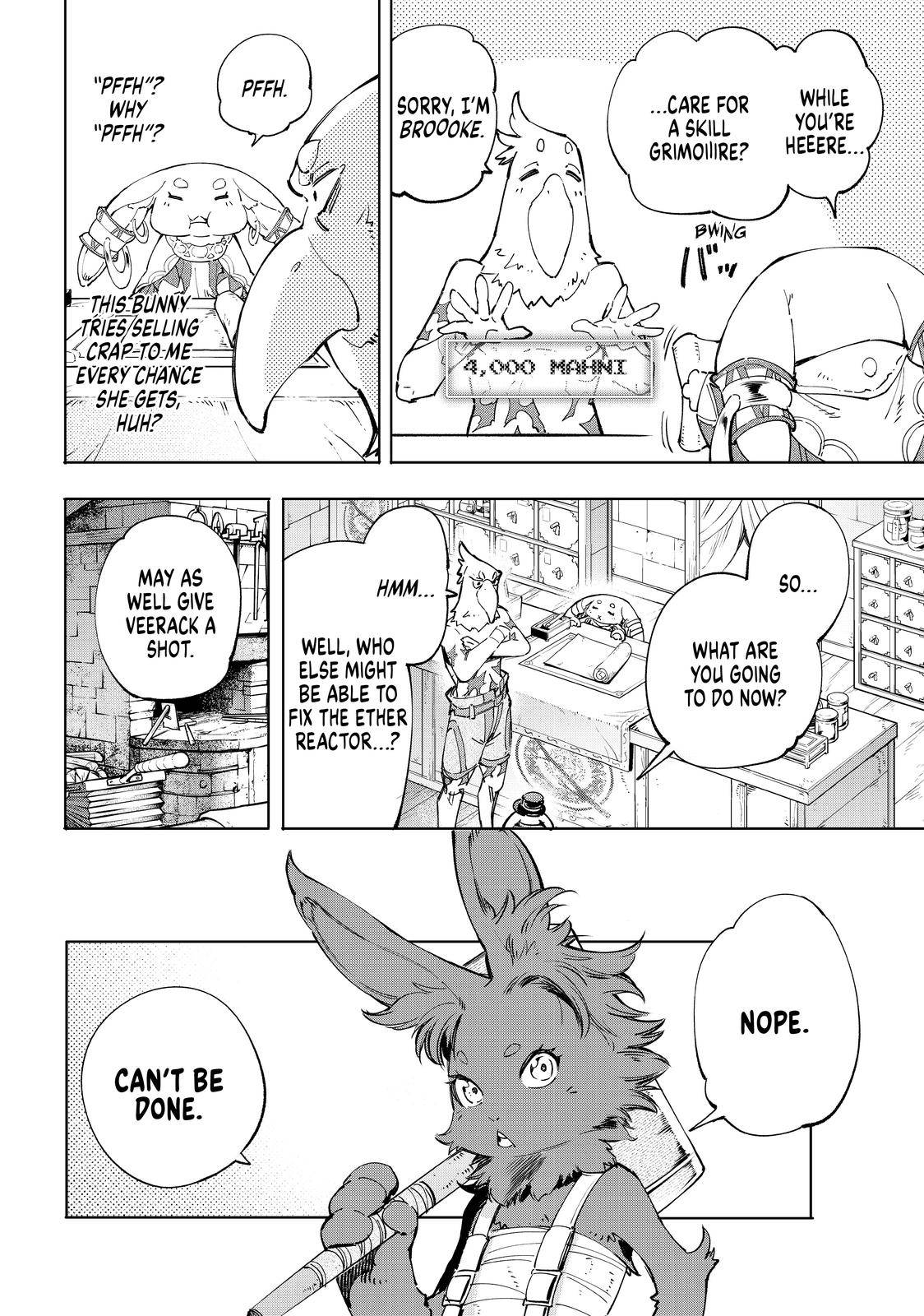 Shangri-La Frontier: Kusoge Hunter, Kami-gee ni Idoman to su Chapter 49 — Page 14