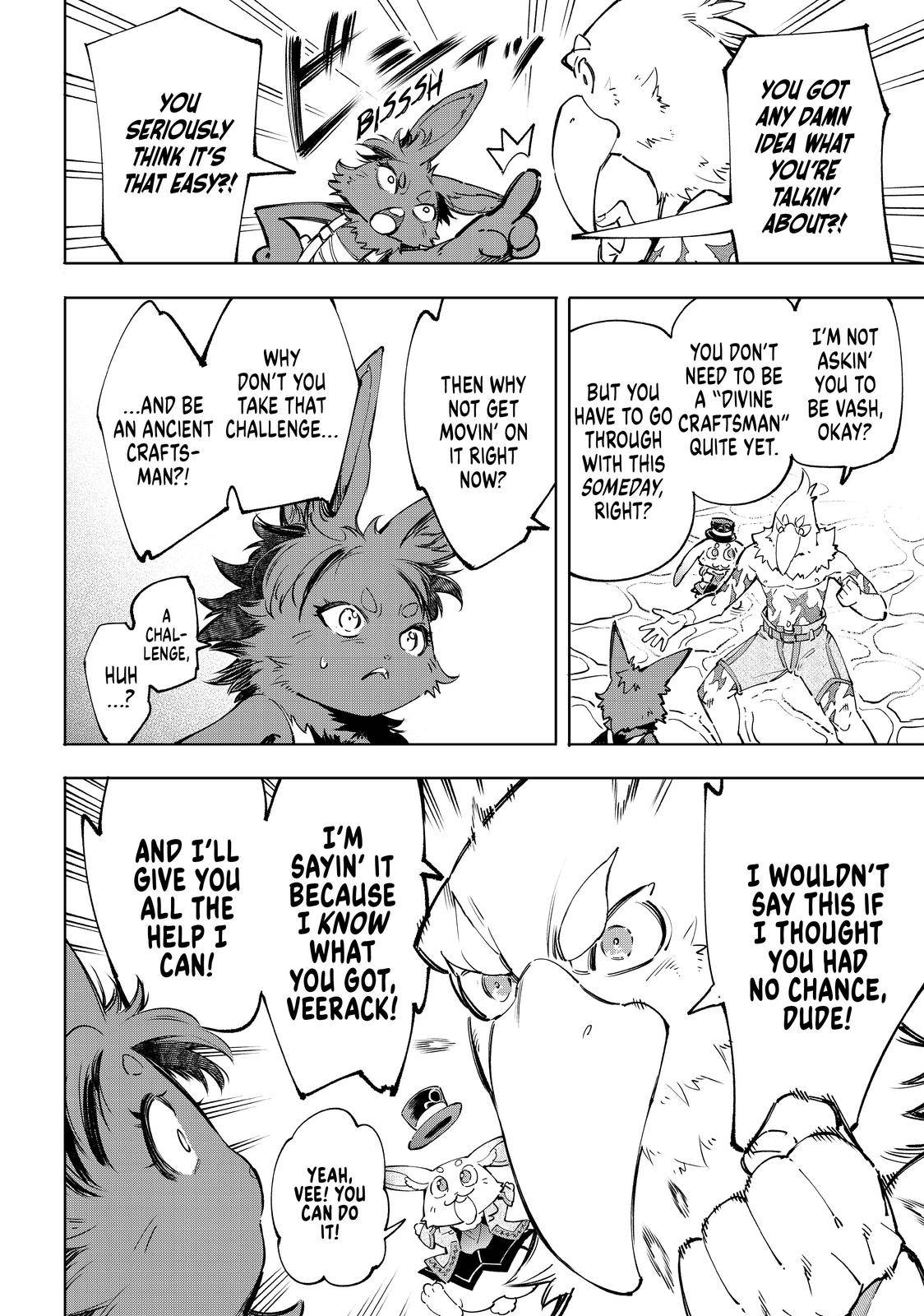 Shangri-La Frontier: Kusoge Hunter, Kami-gee ni Idoman to su Chapter 49 — Page 16