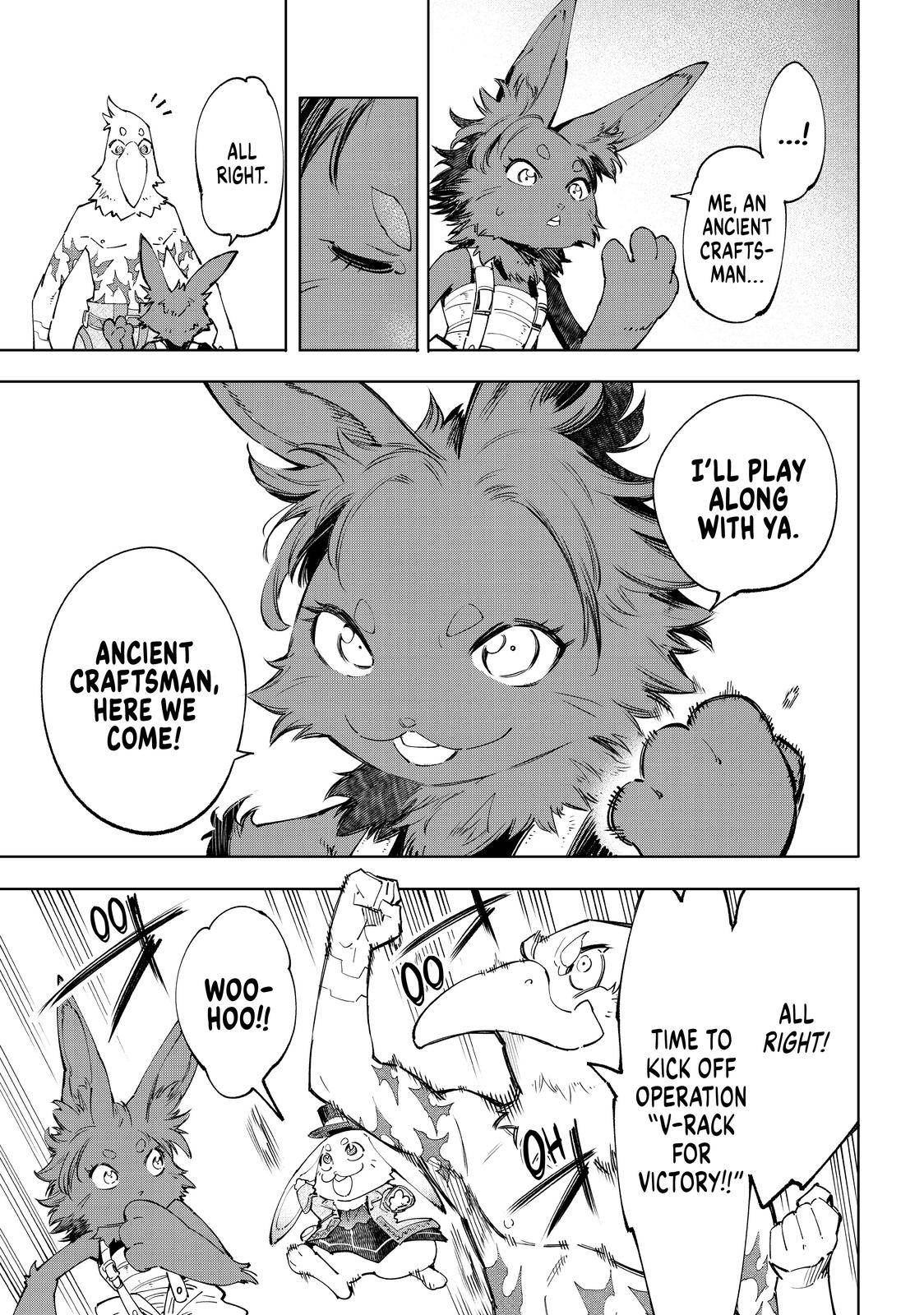 Shangri-La Frontier: Kusoge Hunter, Kami-gee ni Idoman to su Chapter 49 — Page 17