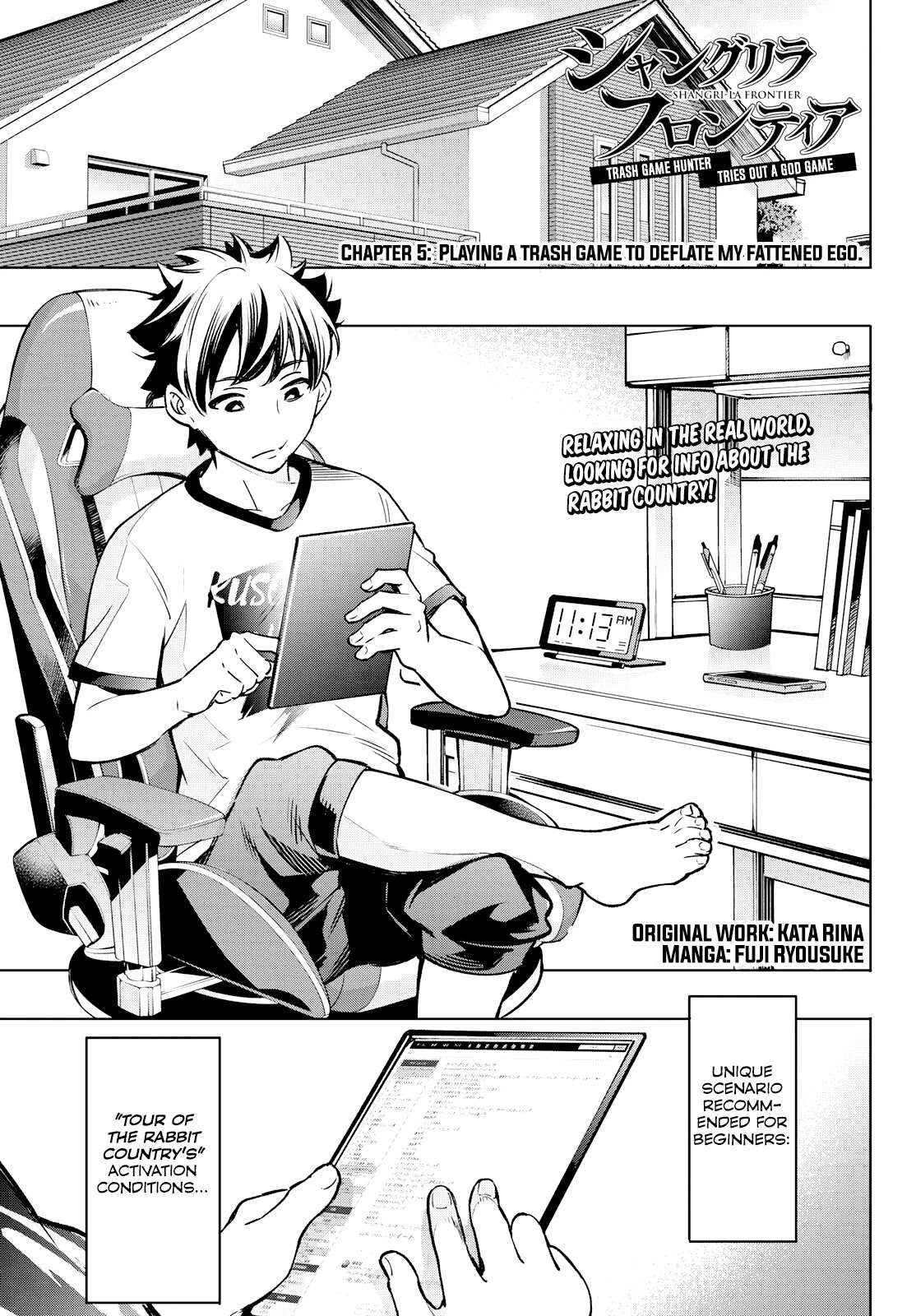 Shangri-La Frontier: Kusoge Hunter, Kami-gee ni Idoman to su Chapter 5 — Page 1