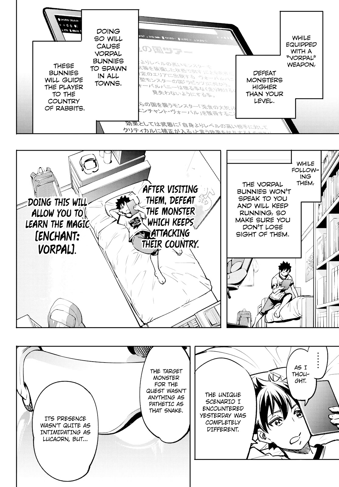 Shangri-La Frontier: Kusoge Hunter, Kami-gee ni Idoman to su Chapter 5 — Page 2