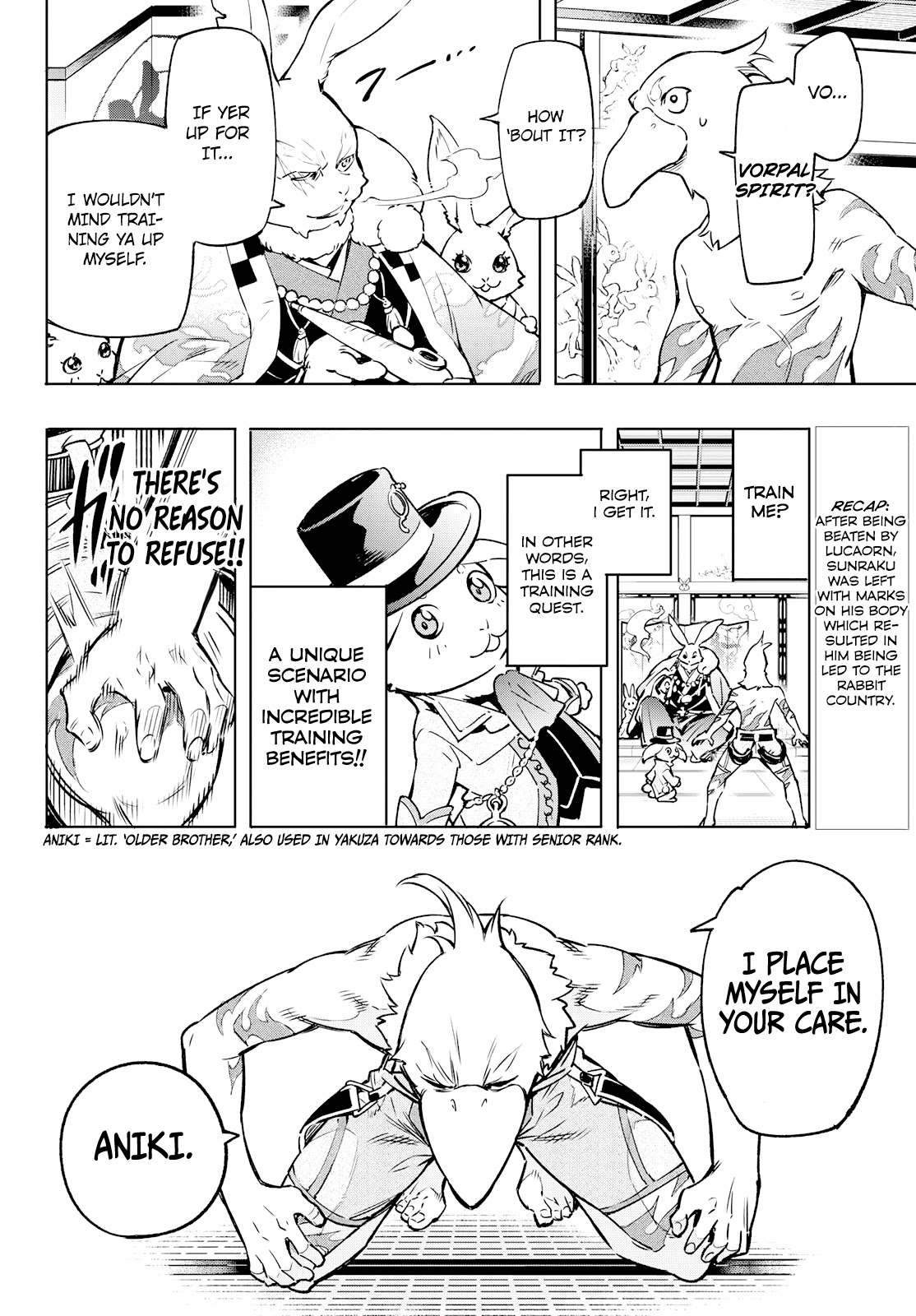 Shangri-La Frontier: Kusoge Hunter, Kami-gee ni Idoman to su Chapter 5 — Page 4