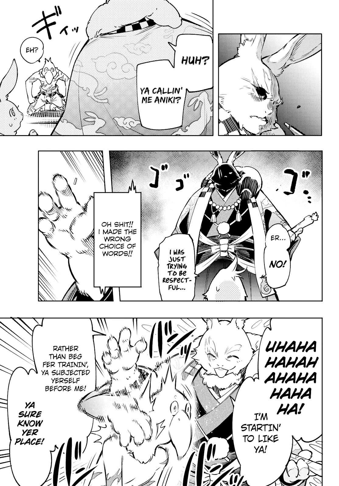 Shangri-La Frontier: Kusoge Hunter, Kami-gee ni Idoman to su Chapter 5 — Page 5