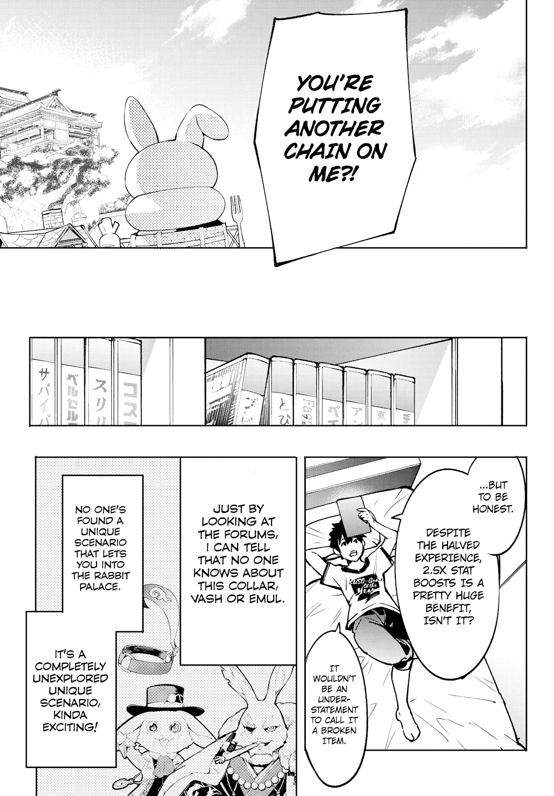 Shangri-La Frontier: Kusoge Hunter, Kami-gee ni Idoman to su Chapter 5 — Page 9