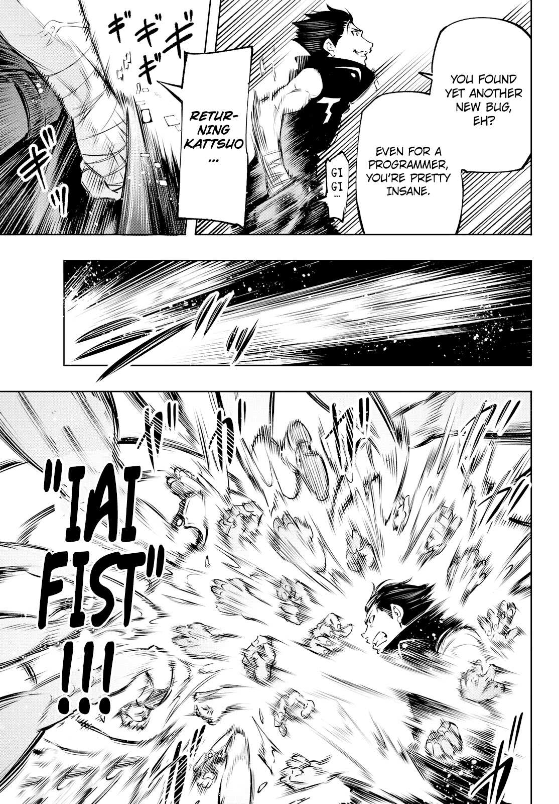 Shangri-La Frontier: Kusoge Hunter, Kami-gee ni Idoman to su Chapter 5 — Page 13