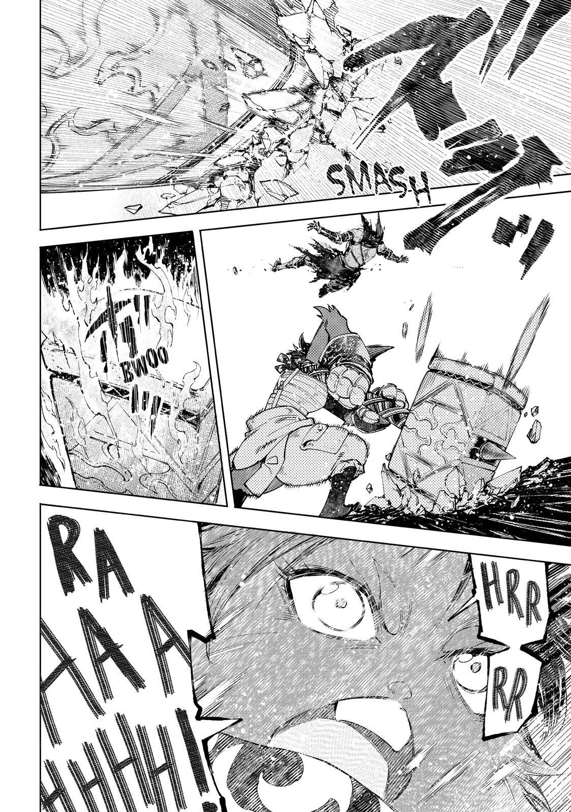 Shangri-La Frontier: Kusoge Hunter, Kami-gee ni Idoman to su Chapter 51 — Page 13
