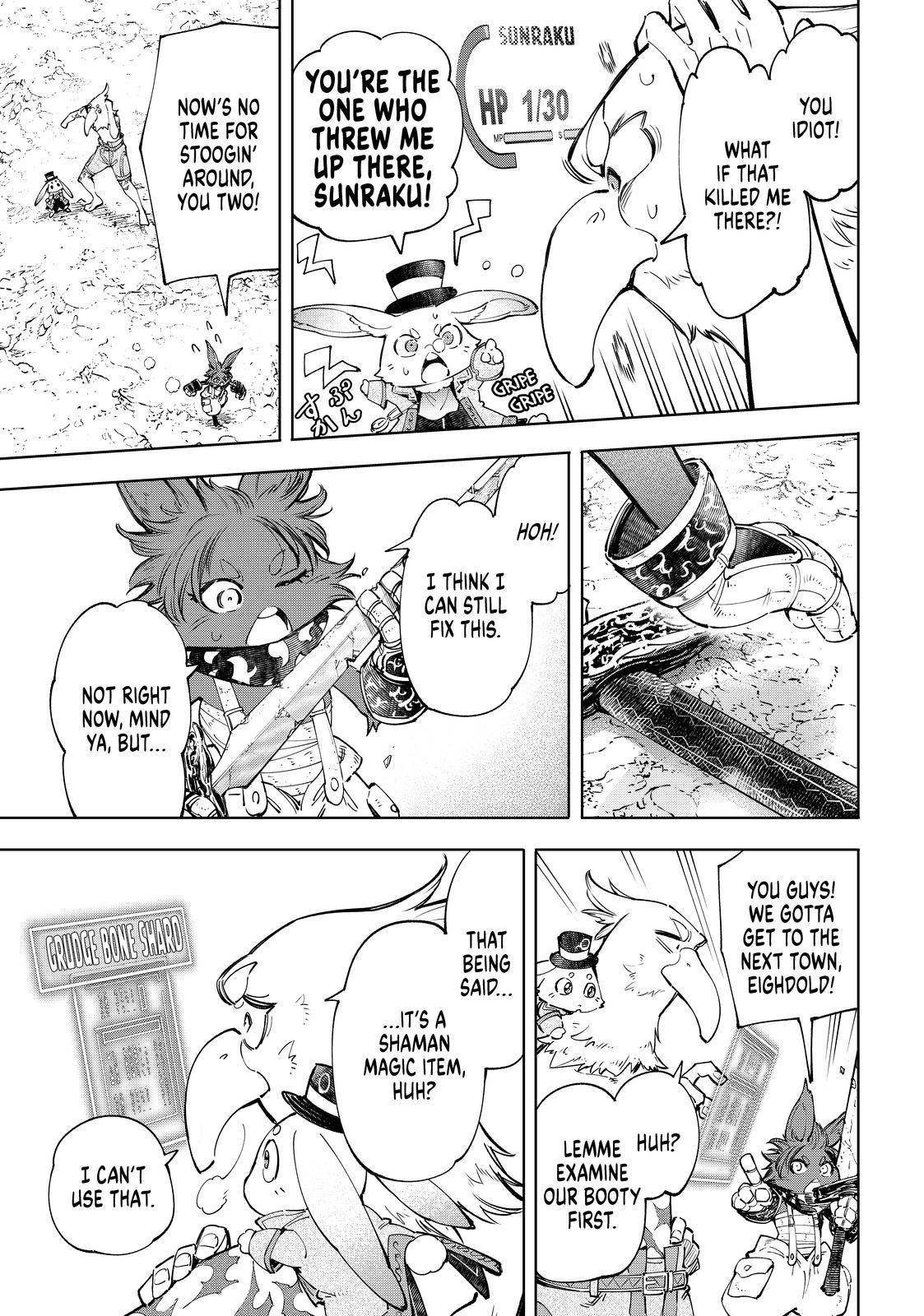 Shangri-La Frontier: Kusoge Hunter, Kami-gee ni Idoman to su Chapter 54 — Page 5