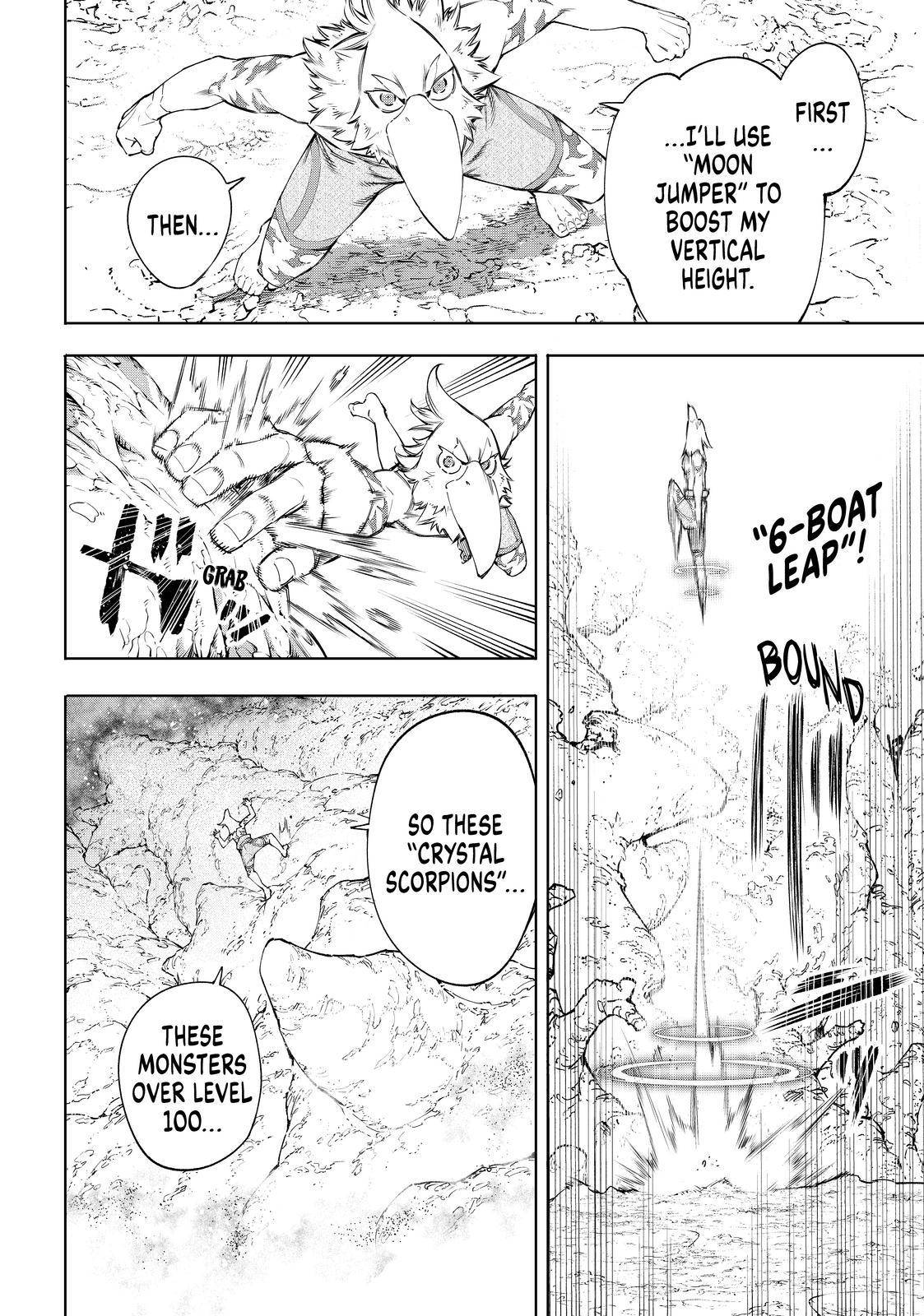 Shangri-La Frontier: Kusoge Hunter, Kami-gee ni Idoman to su Chapter 54 — Page 10