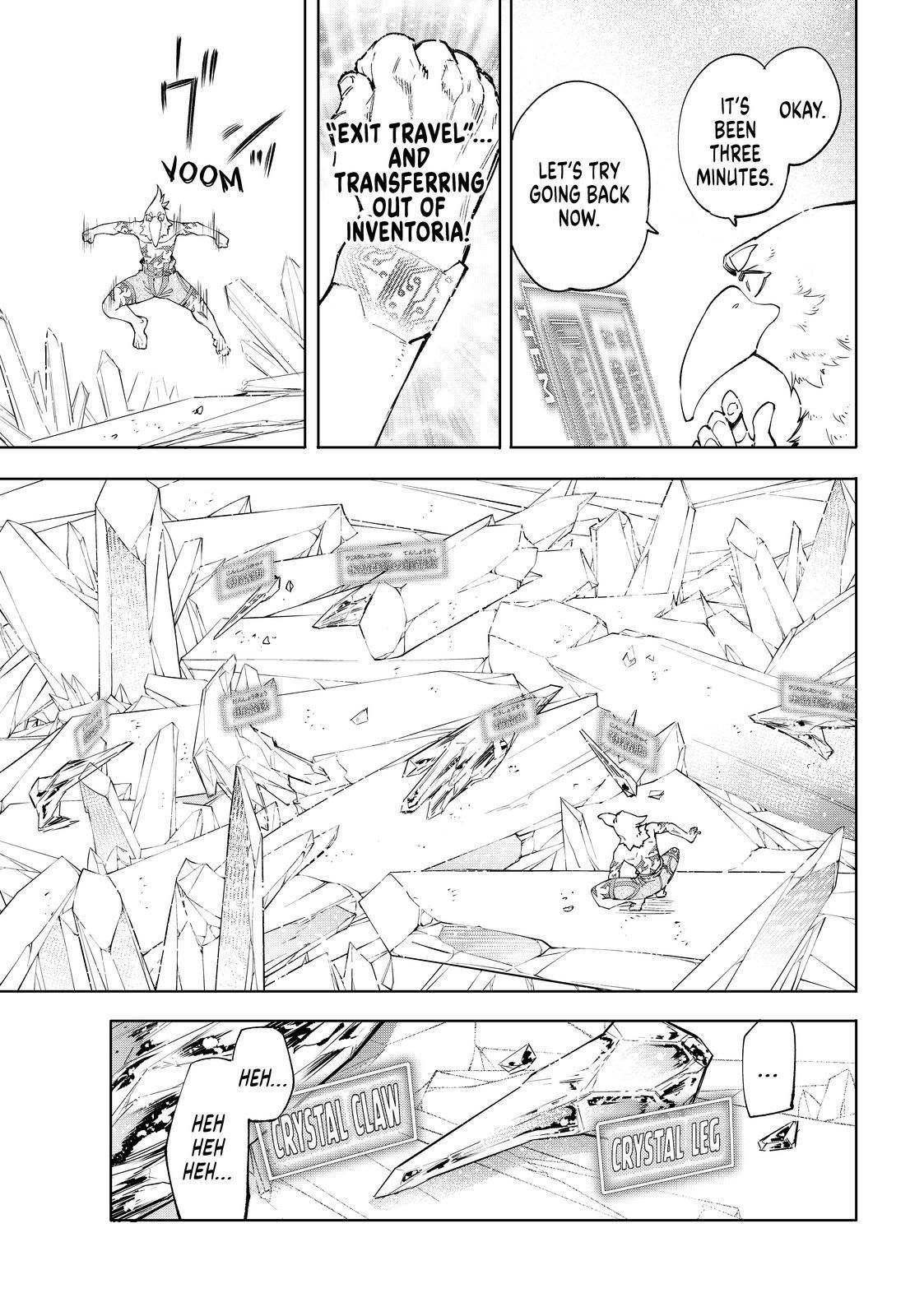 Shangri-La Frontier: Kusoge Hunter, Kami-gee ni Idoman to su Chapter 55 — Page 17