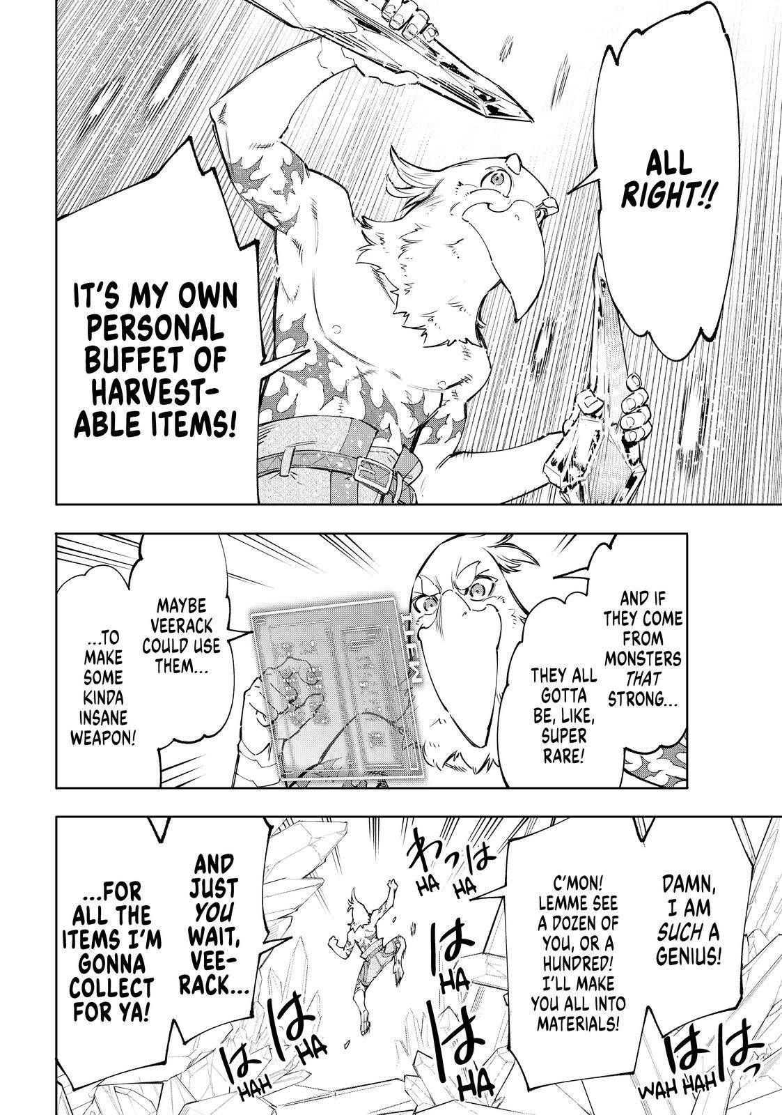 Shangri-La Frontier: Kusoge Hunter, Kami-gee ni Idoman to su Chapter 55 — Page 18