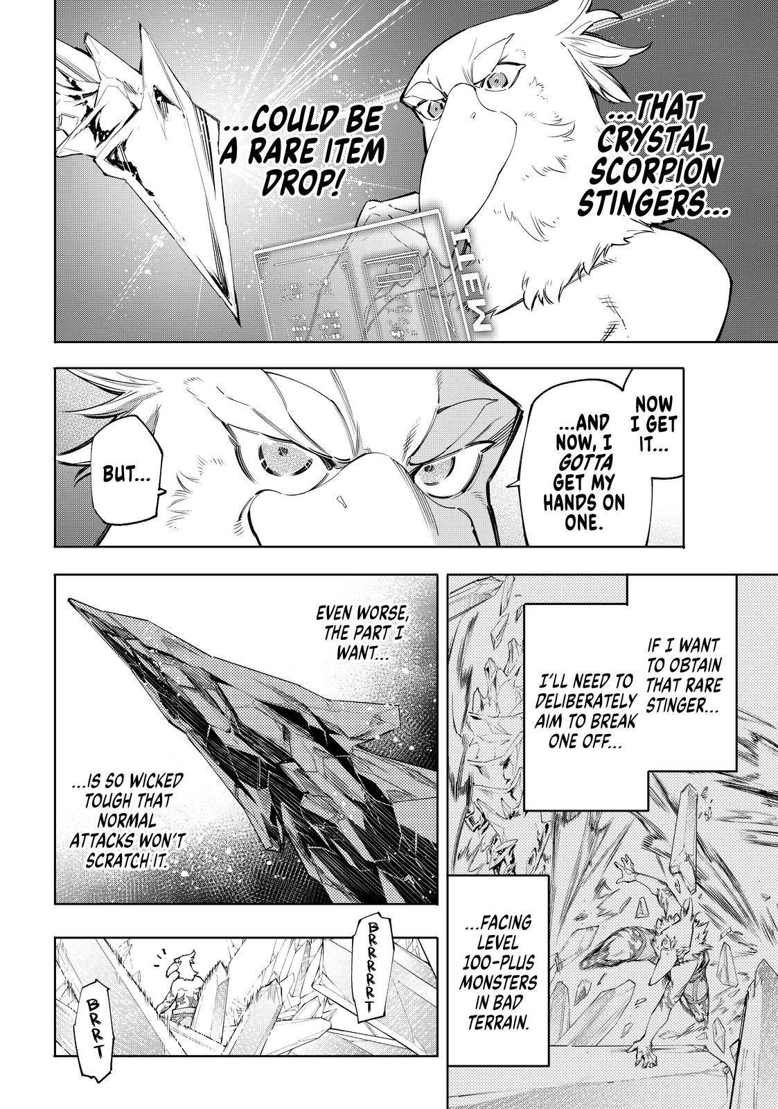 Shangri-La Frontier: Kusoge Hunter, Kami-gee ni Idoman to su Chapter 56 — Page 4