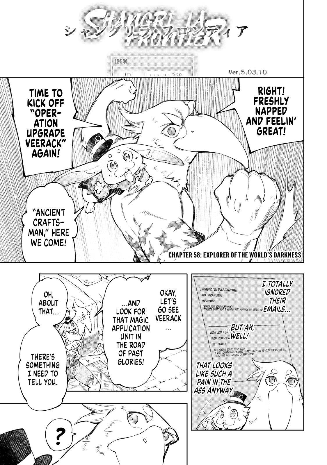 Shangri-La Frontier: Kusoge Hunter, Kami-gee ni Idoman to su Chapter 58 — Page 2