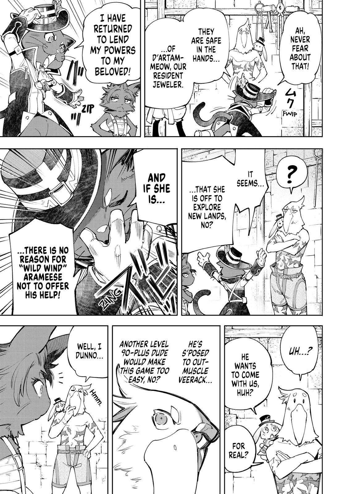 Shangri-La Frontier: Kusoge Hunter, Kami-gee ni Idoman to su Chapter 58 — Page 4