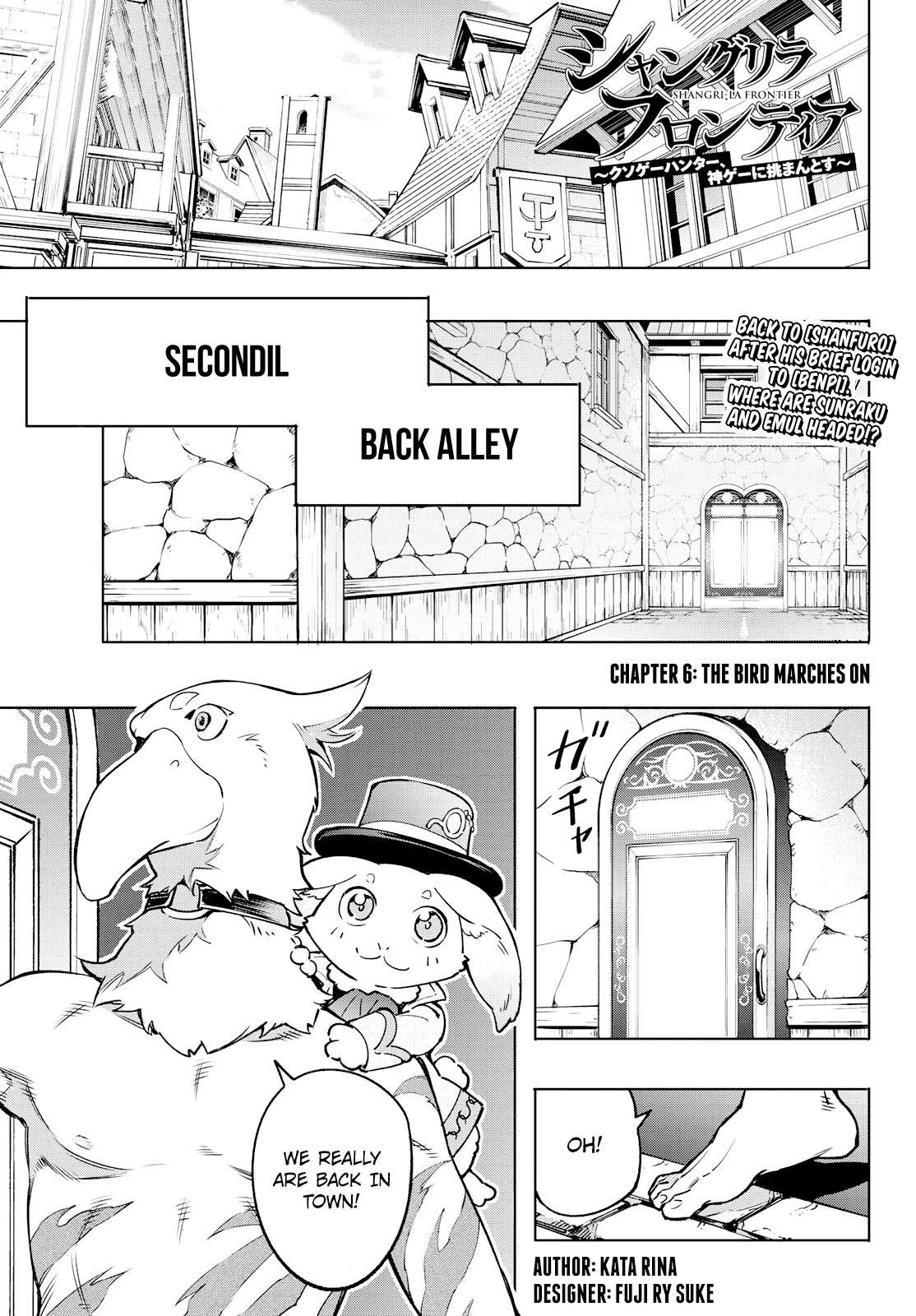 Shangri-La Frontier: Kusoge Hunter, Kami-gee ni Idoman to su Chapter 6 — Page 1